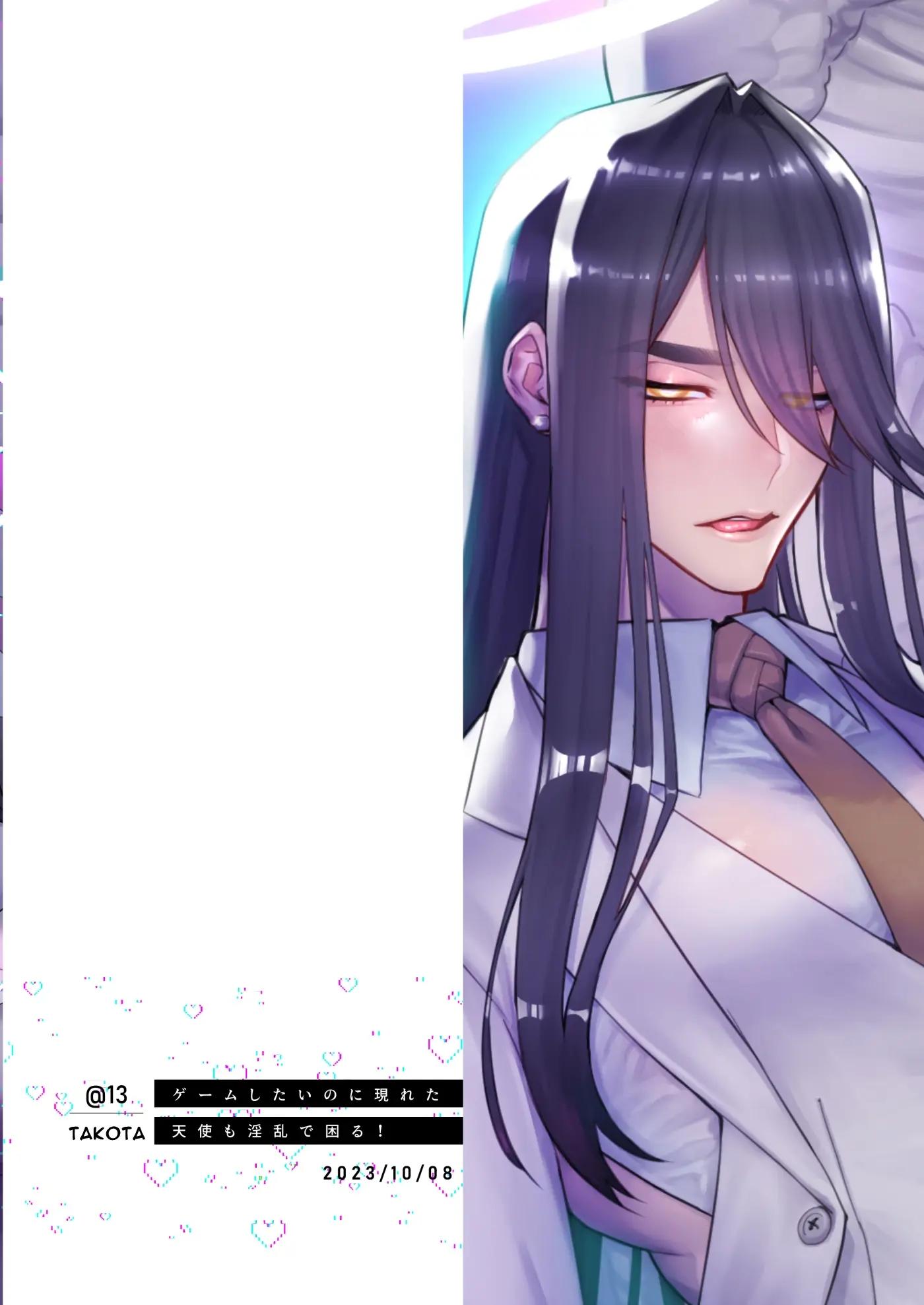 ONESHOT COI LÀ NỨNG Chapter 308 - Trang 2