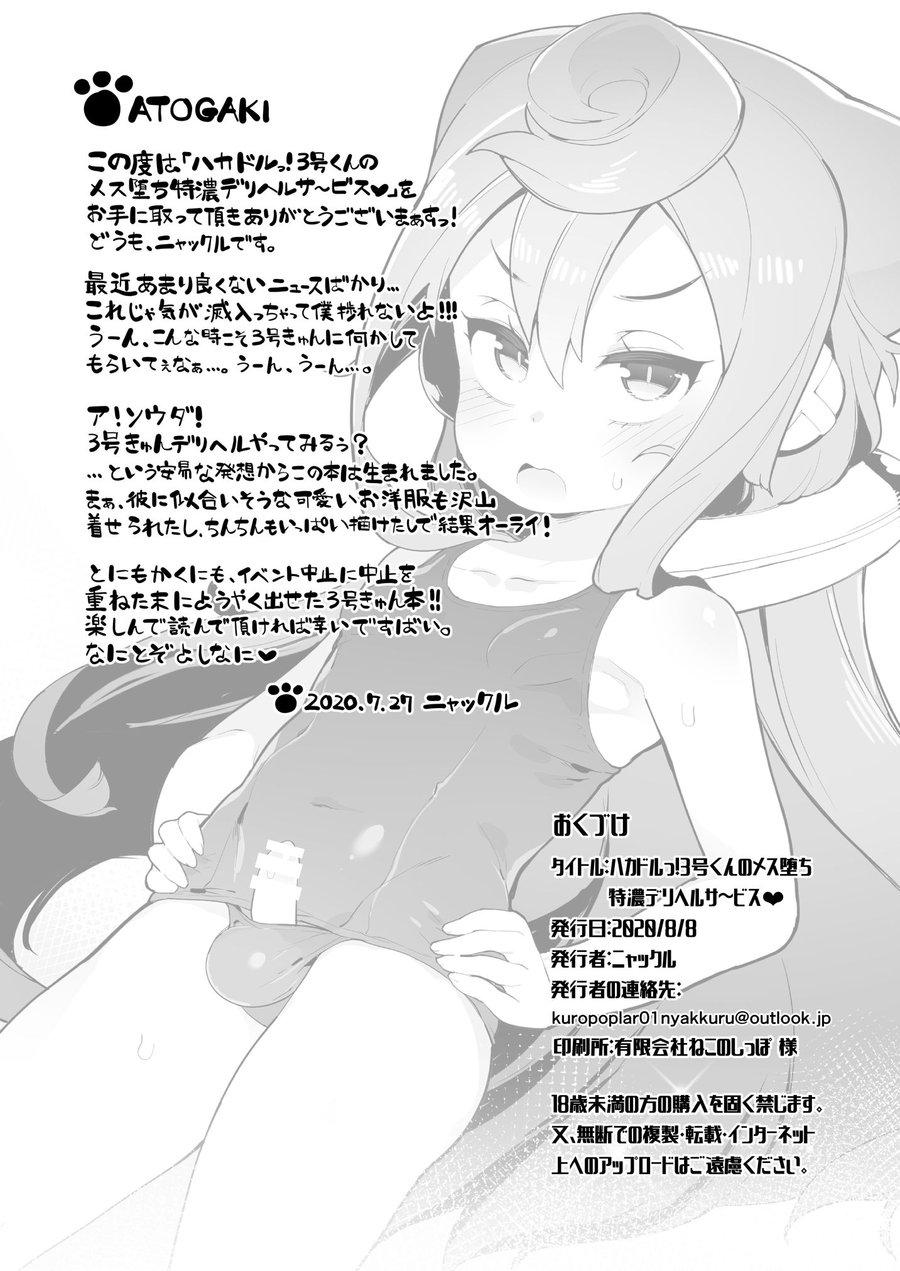 Tổng Hợp Oneshot Của Tịnh Chapter 268 - Trang 2