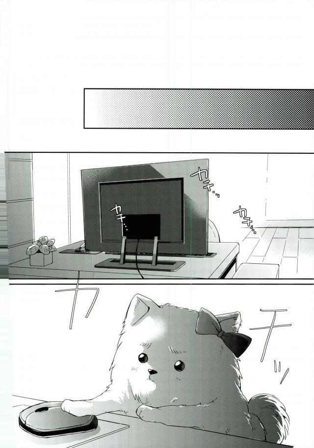 Tuyển Tập Oneshot Chapter 27.2 - Trang 2