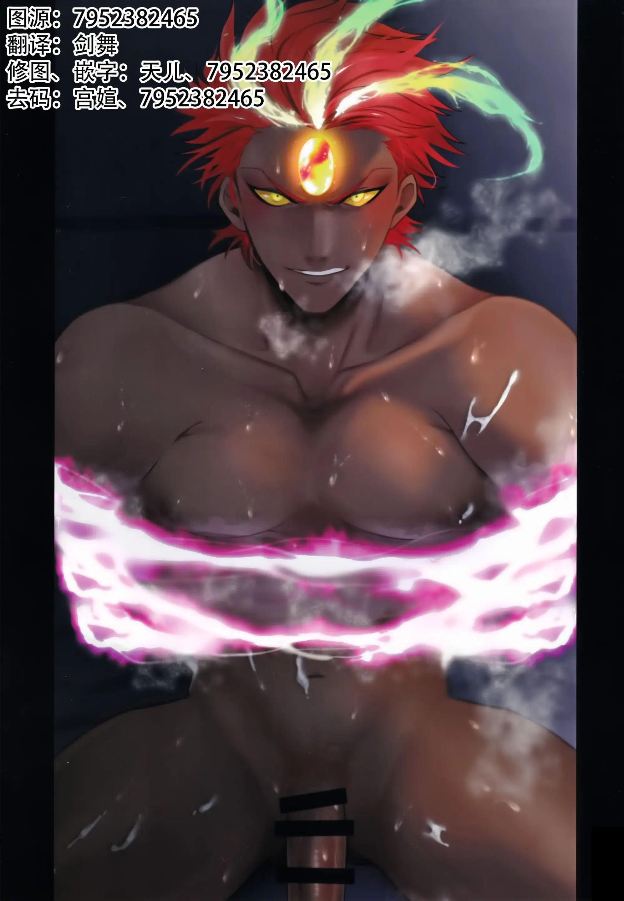 ONESHOT COI LÀ NỨNG Chapter 401 - Trang 2