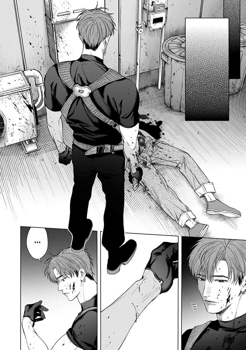 Garnet Giữa Đống Hoang Tàn Chapter 4 H - Trang 2