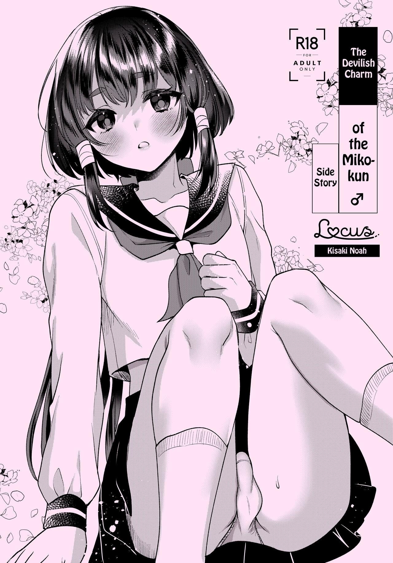 GIẢ GÁI BÚ DÁI ĐÀN ÔNG Chapter 1 - Trang 2