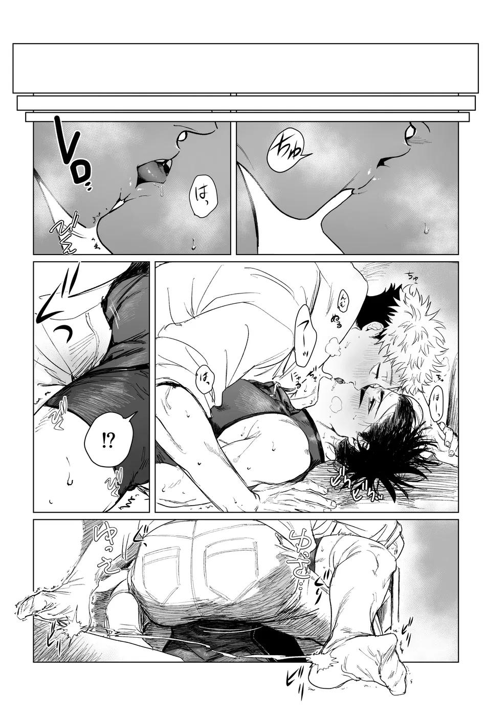 JUJUTSU KAISEN HD KHÔNG CHE Chapter 41.1 - Trang 2