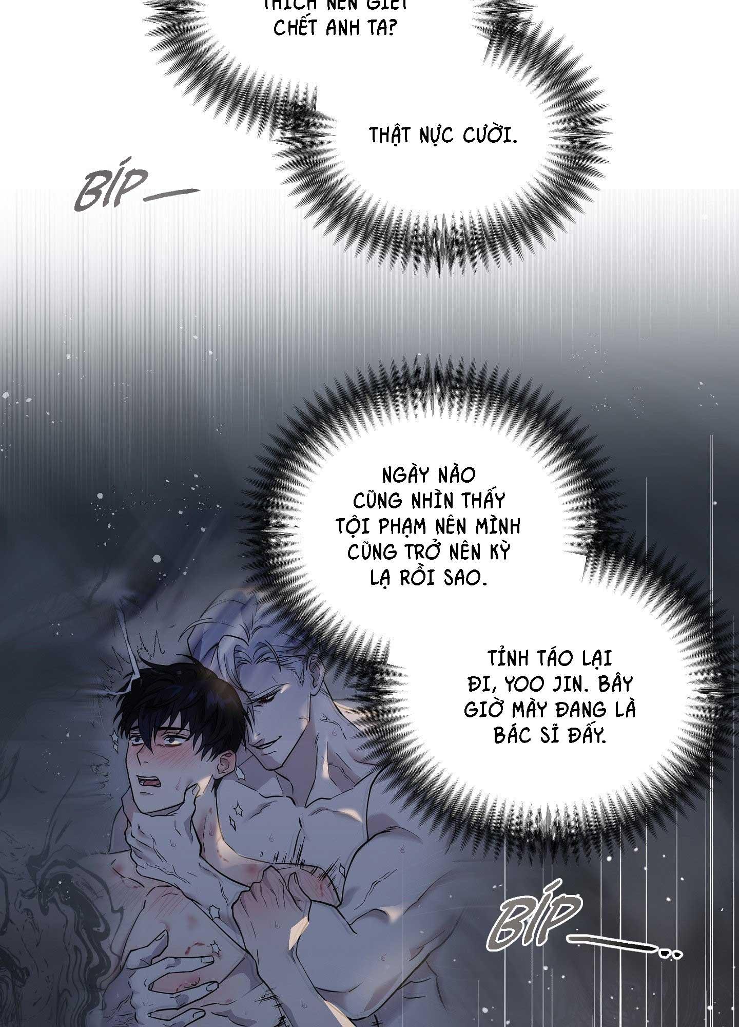 MẢNH VỠ CỦA ÁNH TRĂNG Chapter 2 - Trang 2