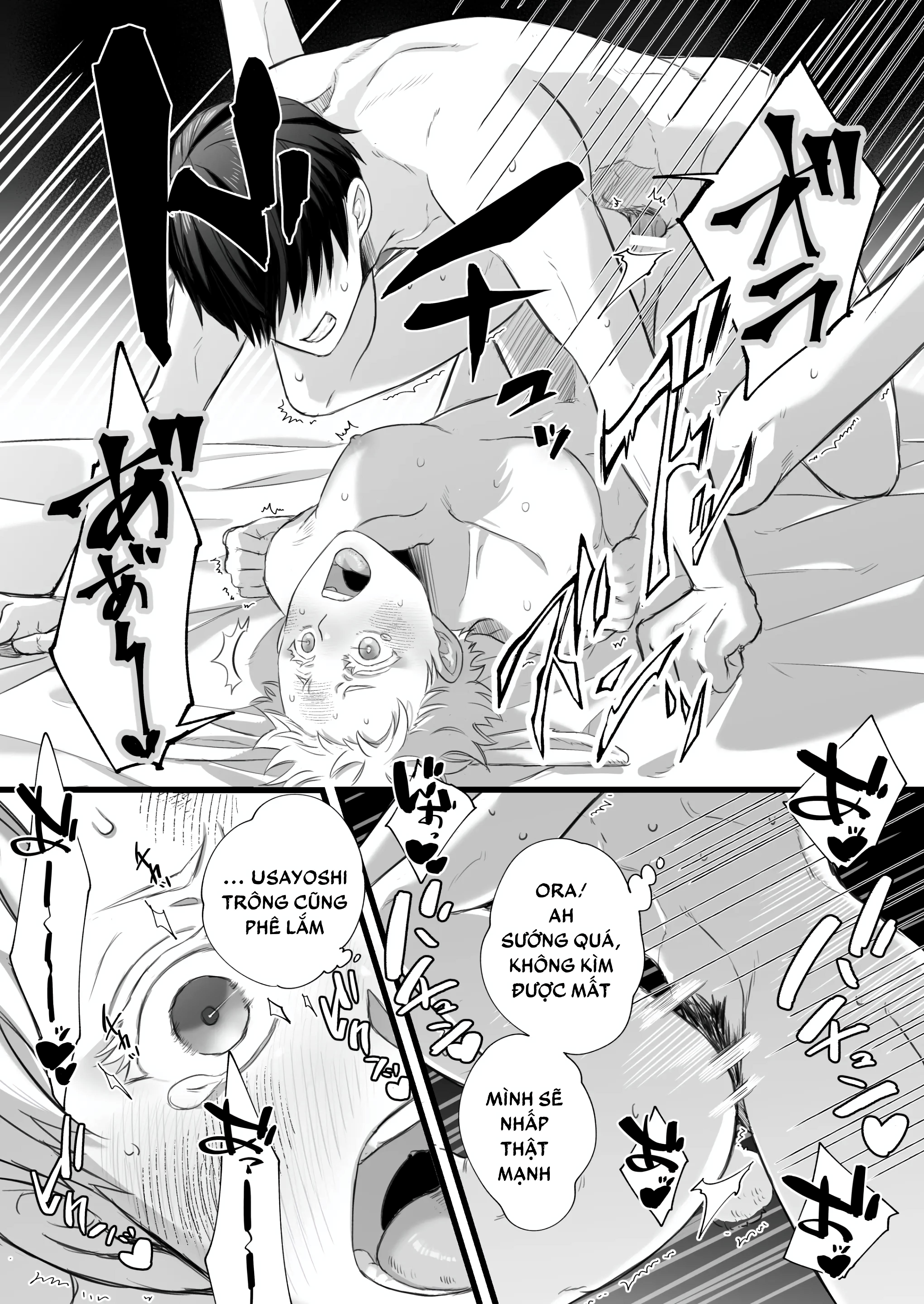 ONESHOT CHỊCH Chapter 241 - Trang 2