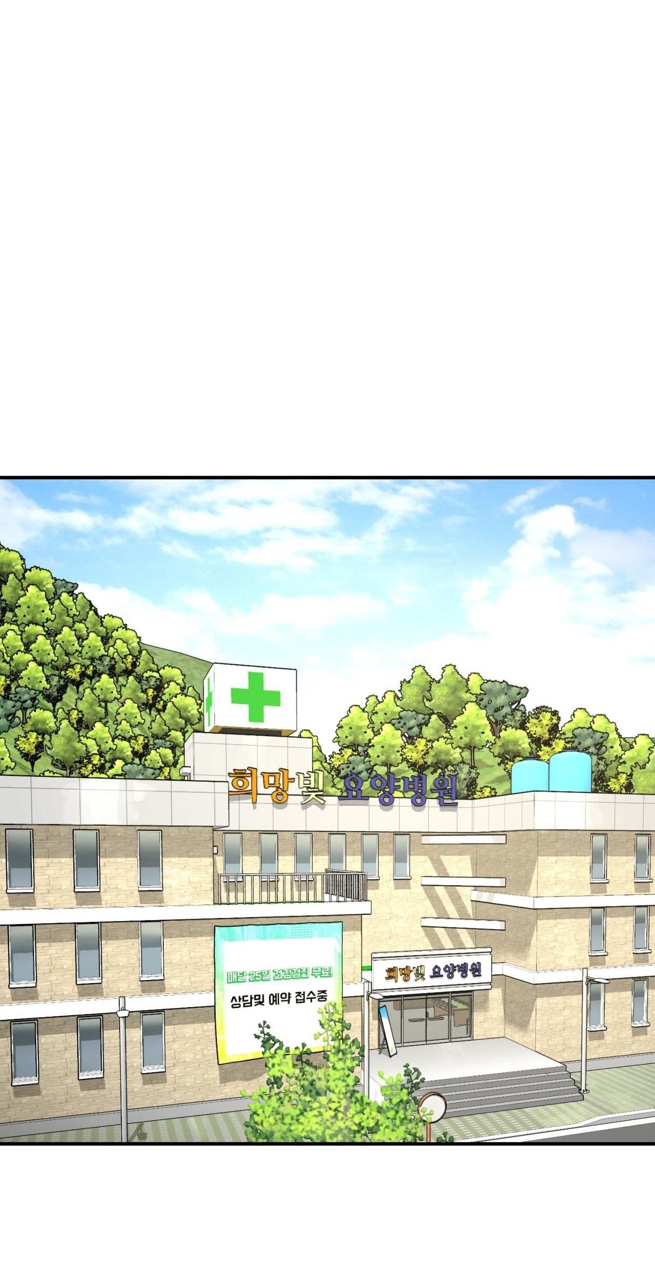 (CBunu) ChinhX - Vận Xui Chapter 70 - Trang 2