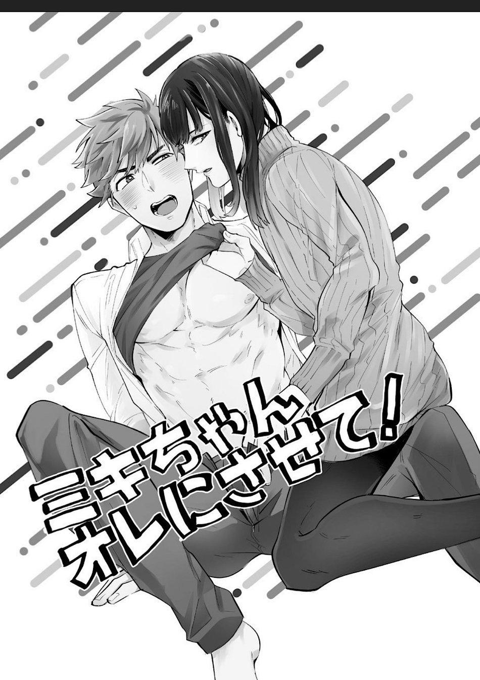 TUYỂN TẬP ONESHOT 'CƯNG MÀ NÓI' Chapter 23 - Trang 2