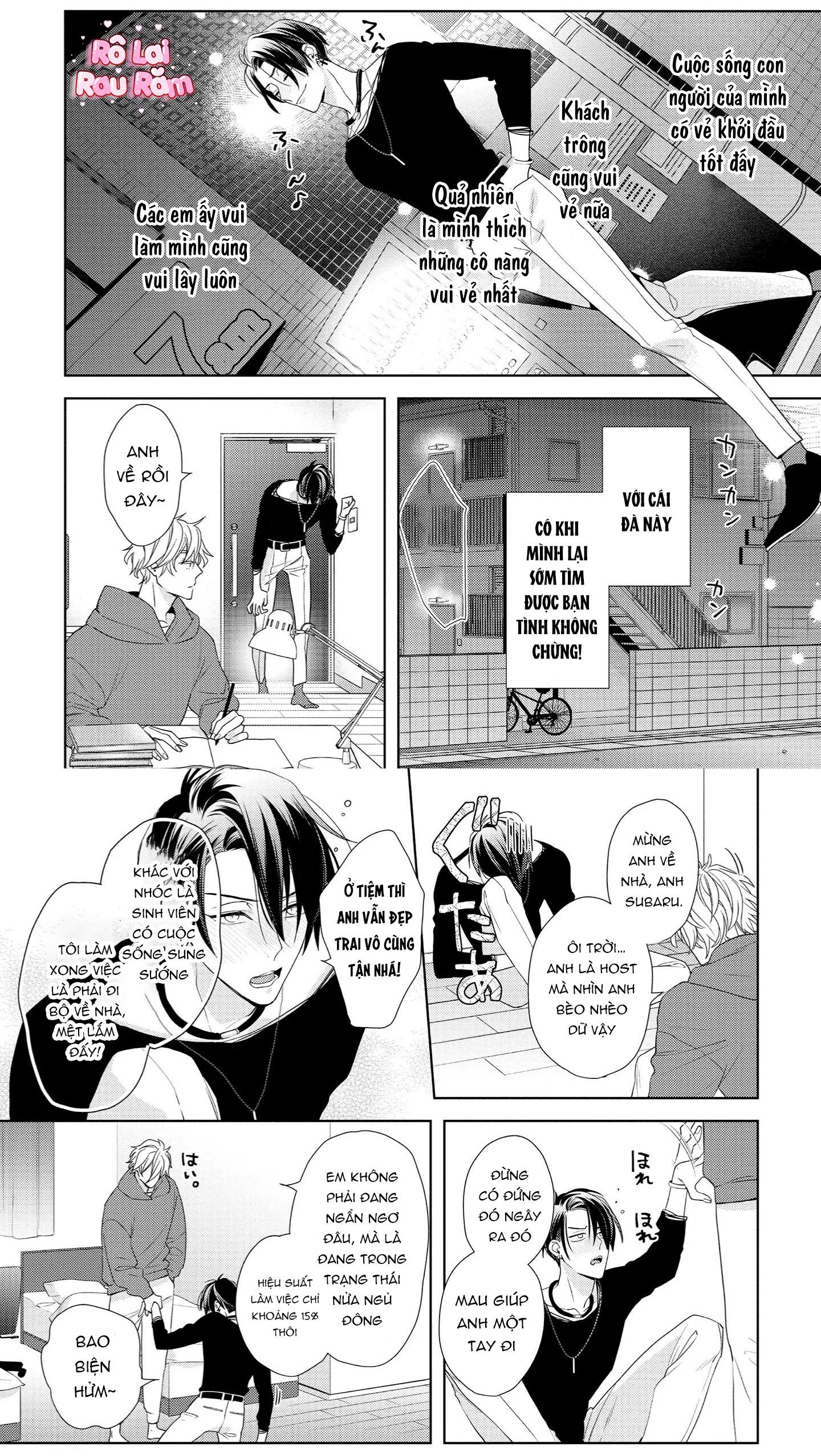 Ái tình từ vì sao sa Chapter 1 - Trang 2