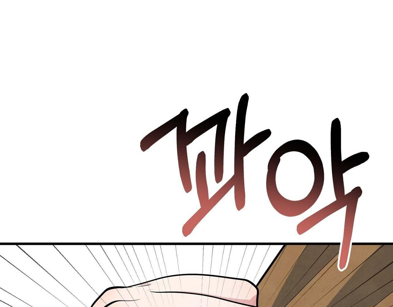Hương Vị Không Thể Quên Chapter 5 - Trang 2