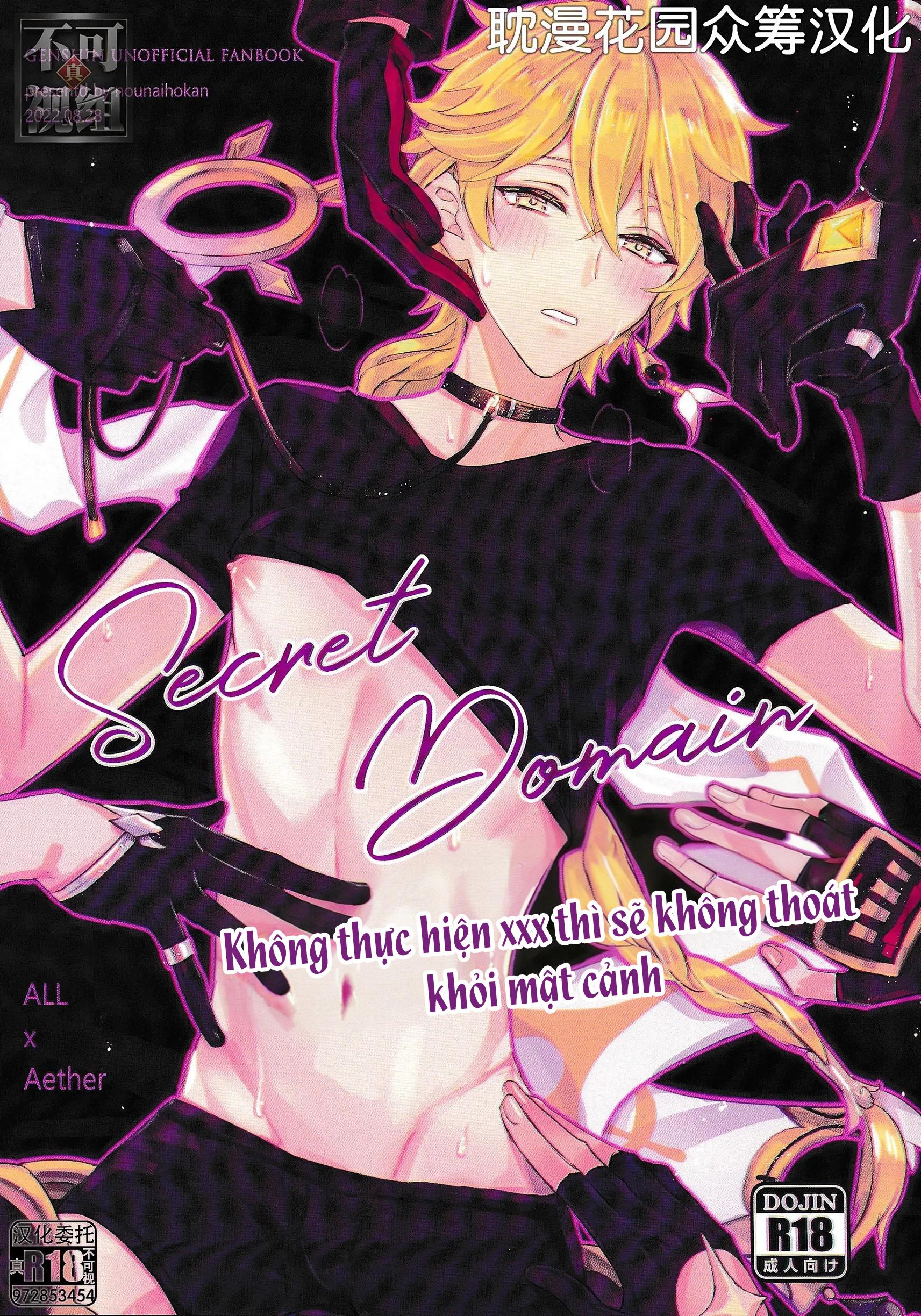 ONESHOT CHỊCH Chapter 244 - Trang 2