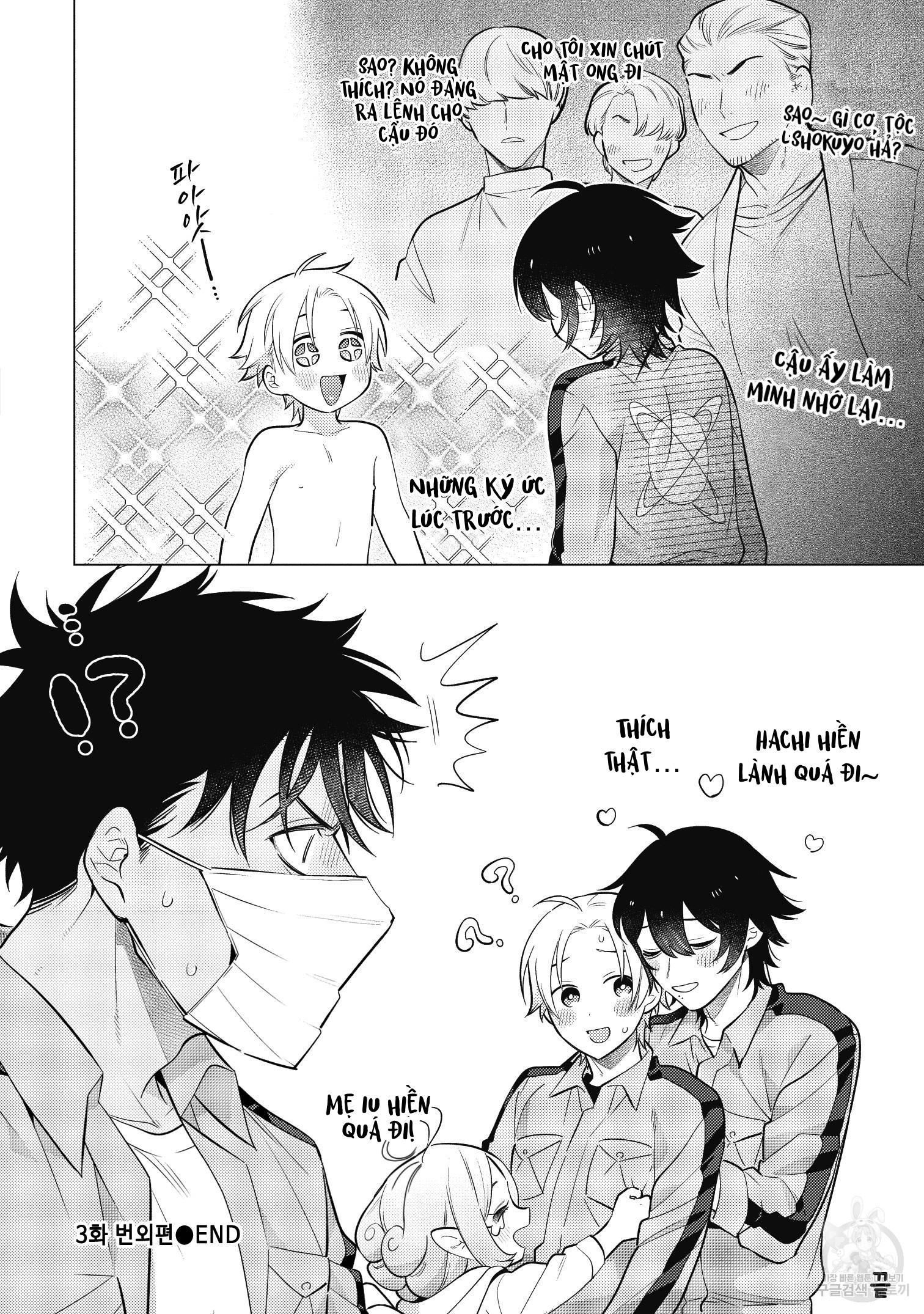 Series BL Manga Chapter 15.8 - Trang 2