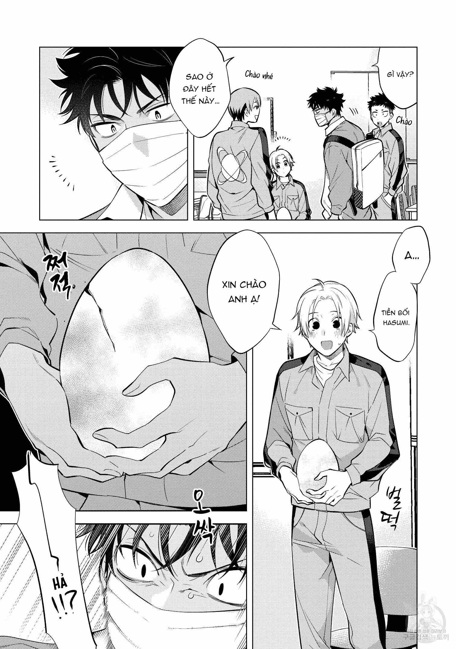 Series BL Manga Chapter 15.4 - Trang 2