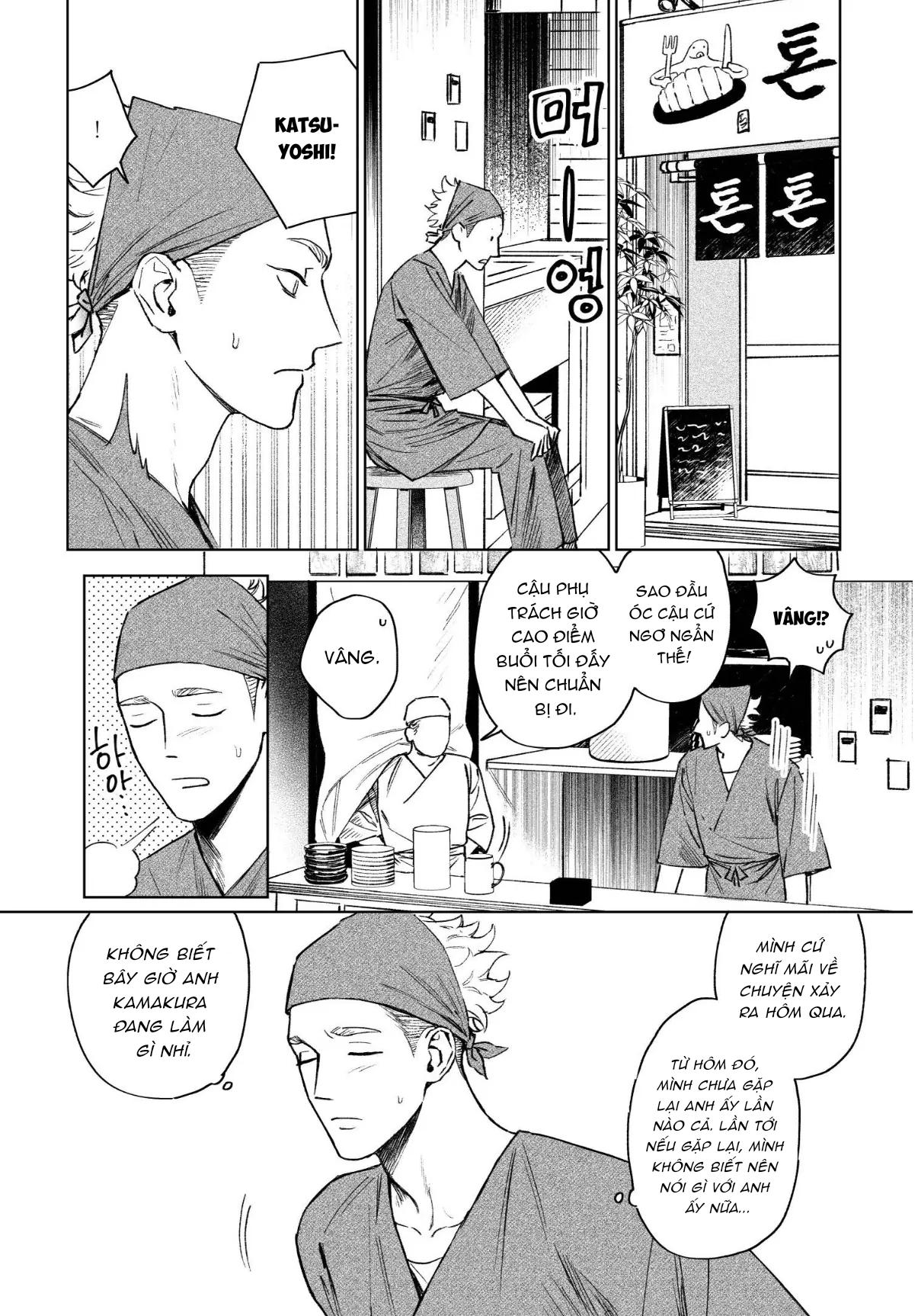 Người Lạ Trong Căn Nhà Bừa Bộn Chapter 3 Sặc cục - Trang 2