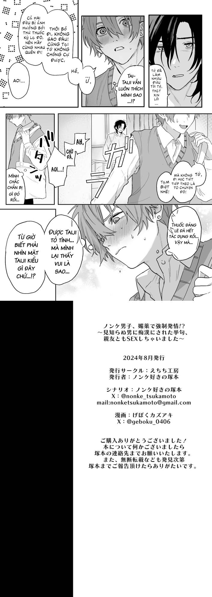 Tuyển tập Saygex đen như tâm hồn bạn Chapter 9 - Trang 2