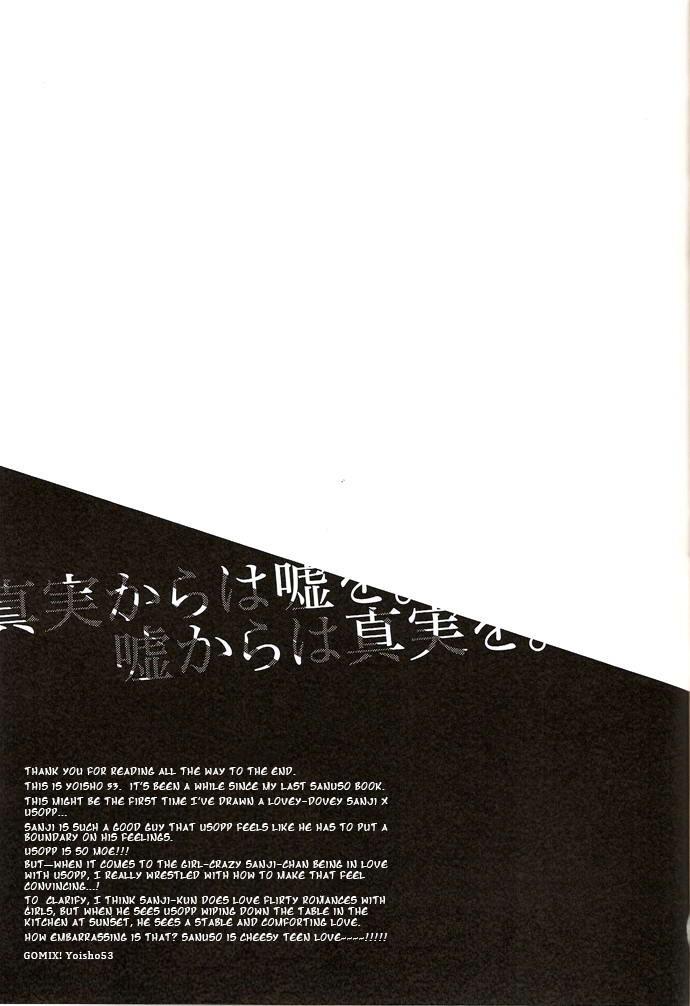 Tuyển tập Onepiece Chapter 8 - Trang 2