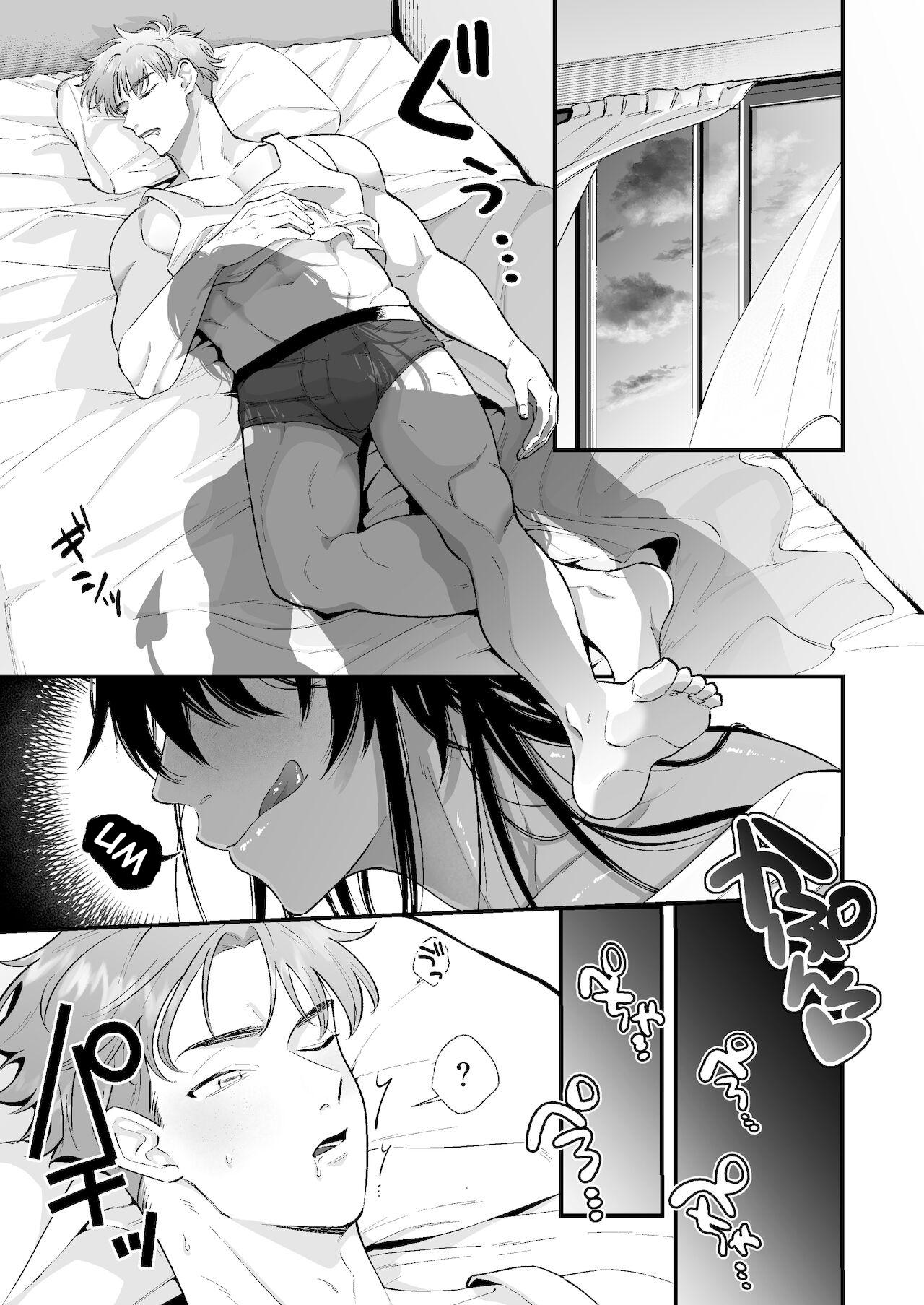 ONESHOT CHỊCH Chapter 317 - Trang 2