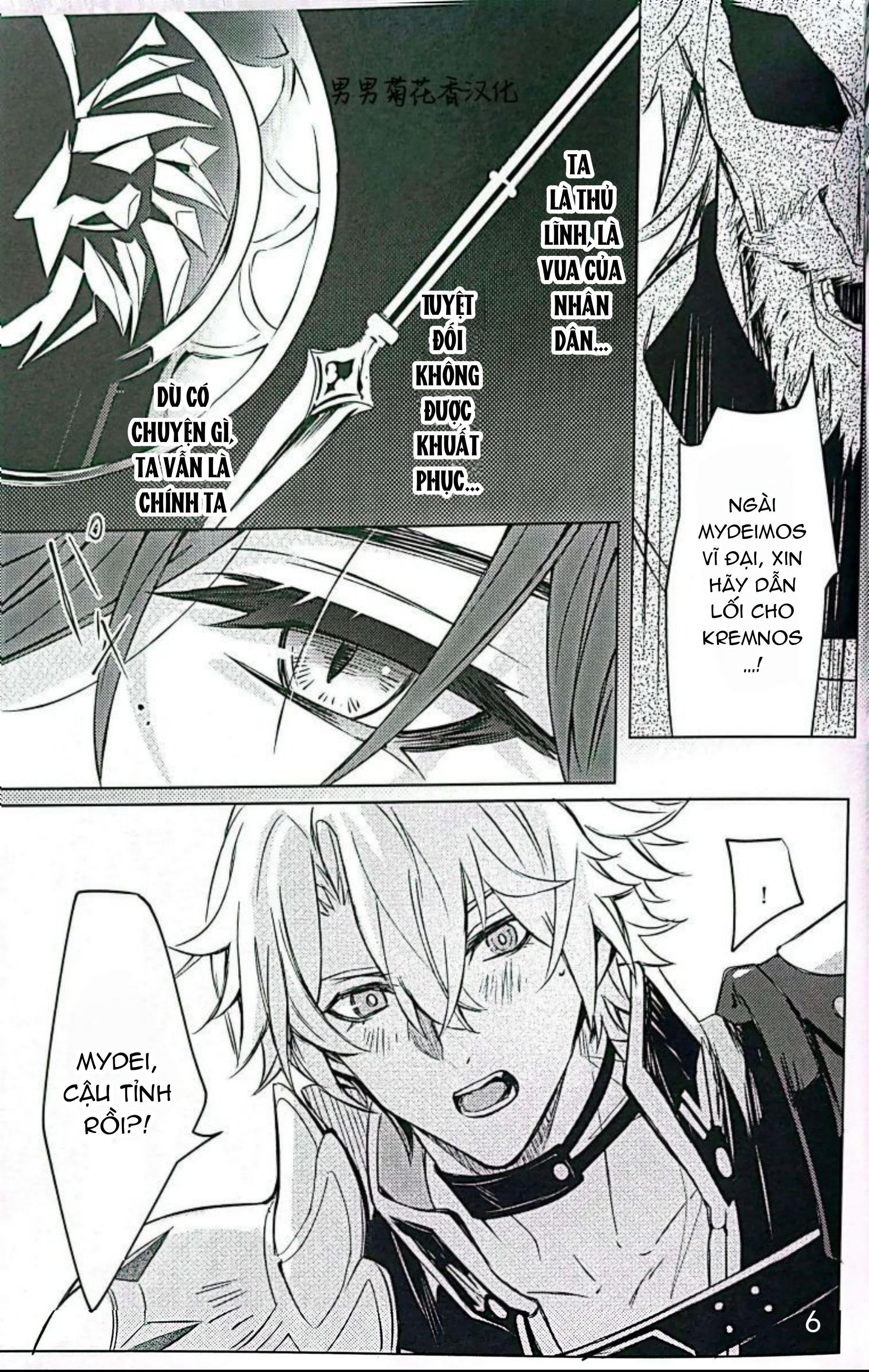 Tuyển tập truyện doujinshi Chapter 314.1 - Trang 2