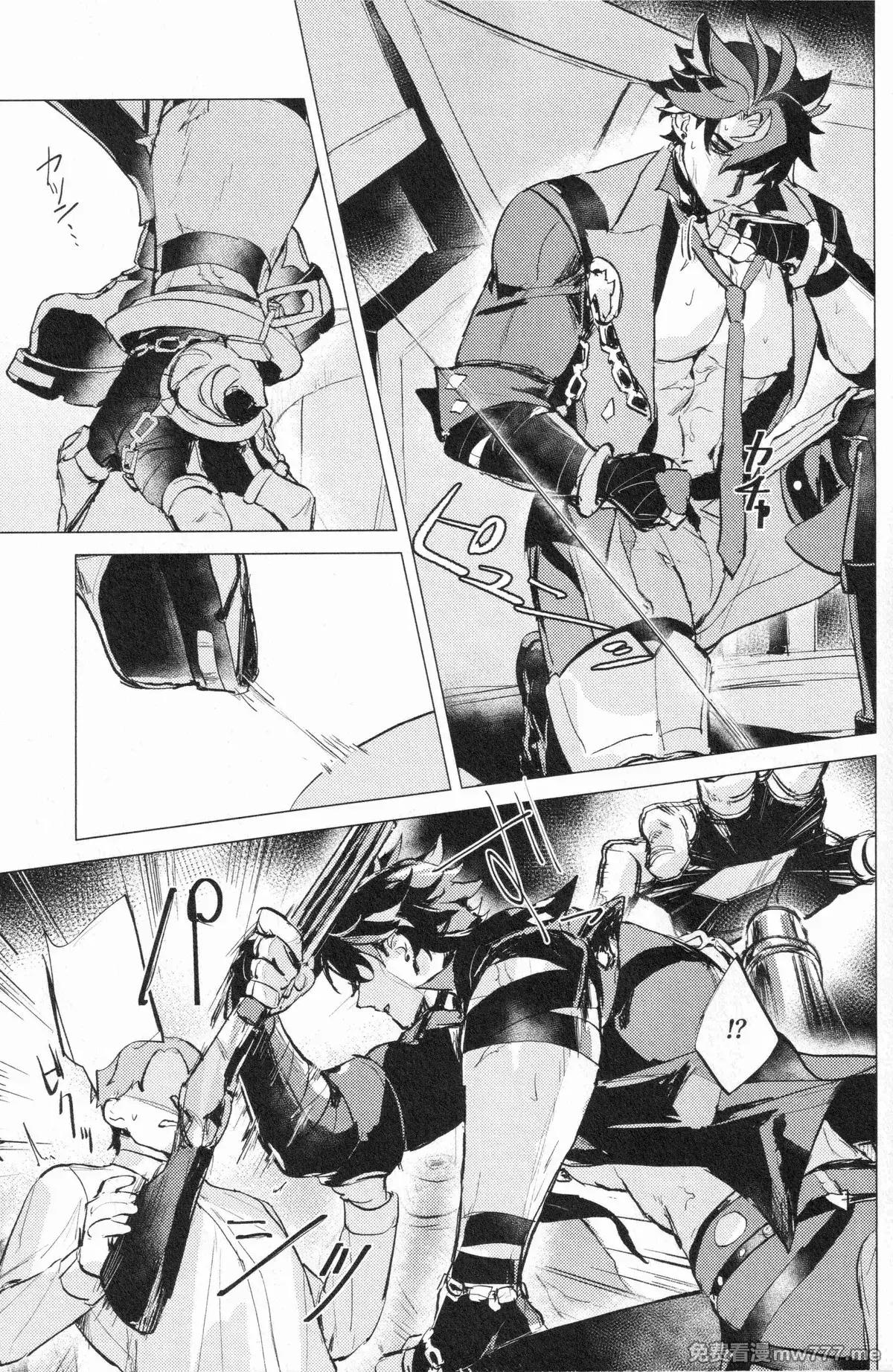 ONESHOT COI LÀ NỨNG Chapter 316 - Trang 2