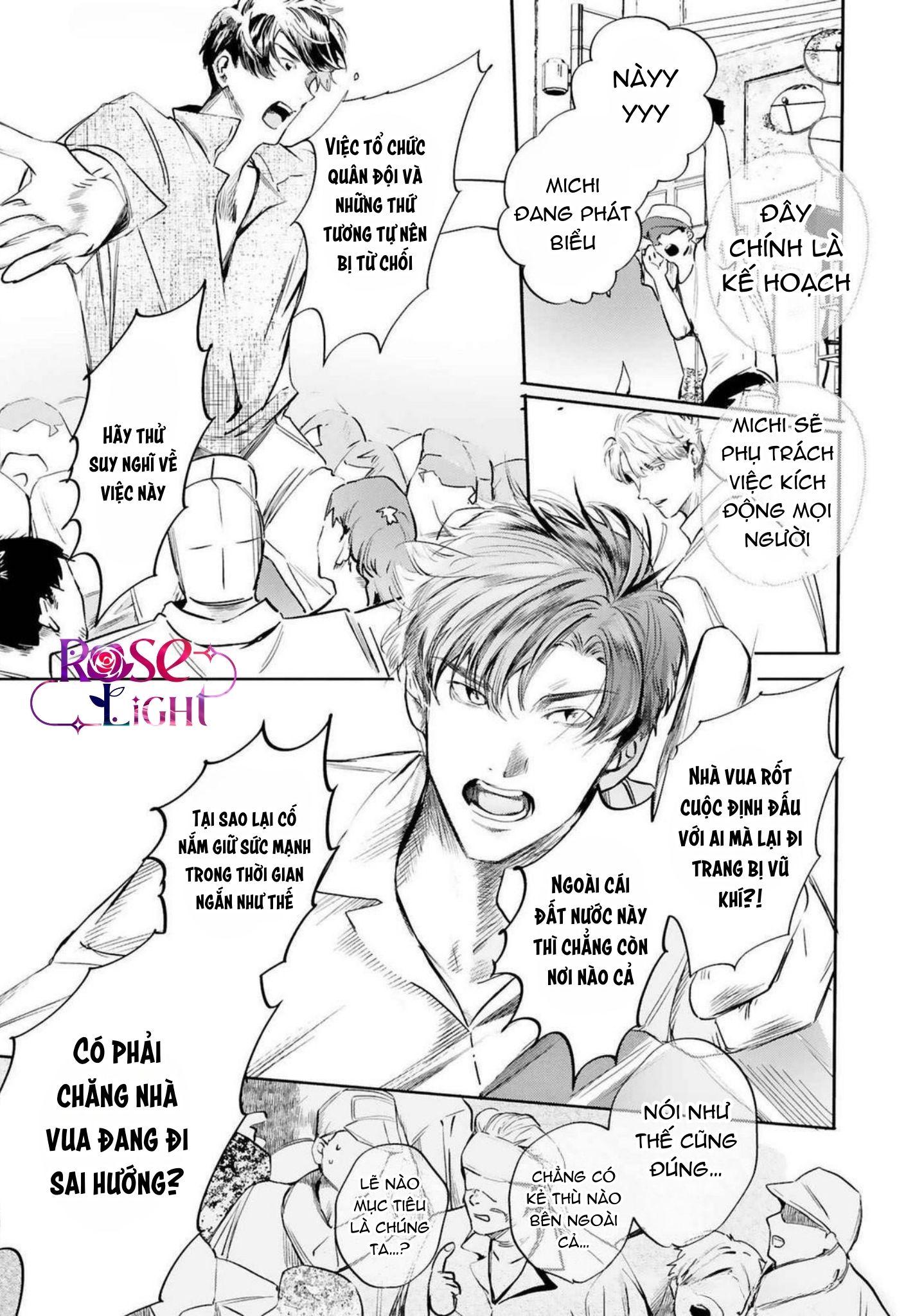 World's End Bluebird Chapter 17 - Next Chapter 18