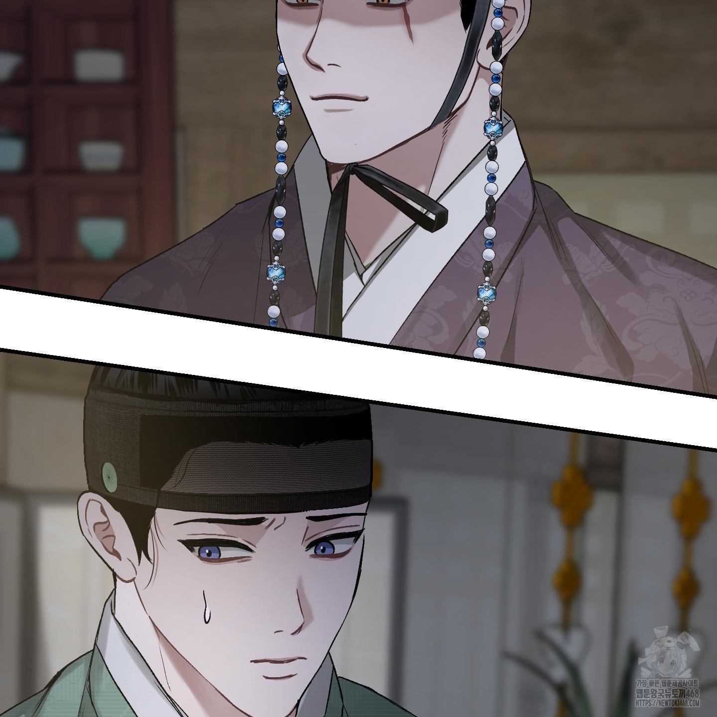 Đan Đôi Tay Vào Nhau Chapter 1 - Trang 2