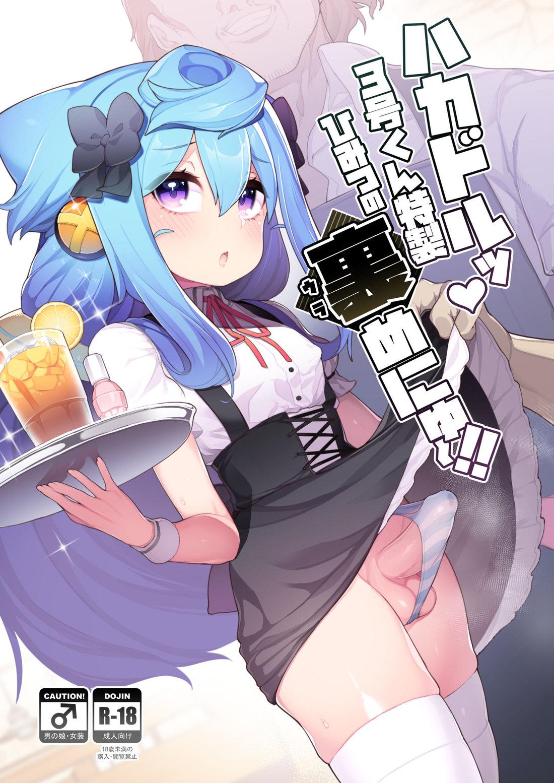 Tổng Hợp Oneshot Của Tịnh Chapter 267 - Trang 2