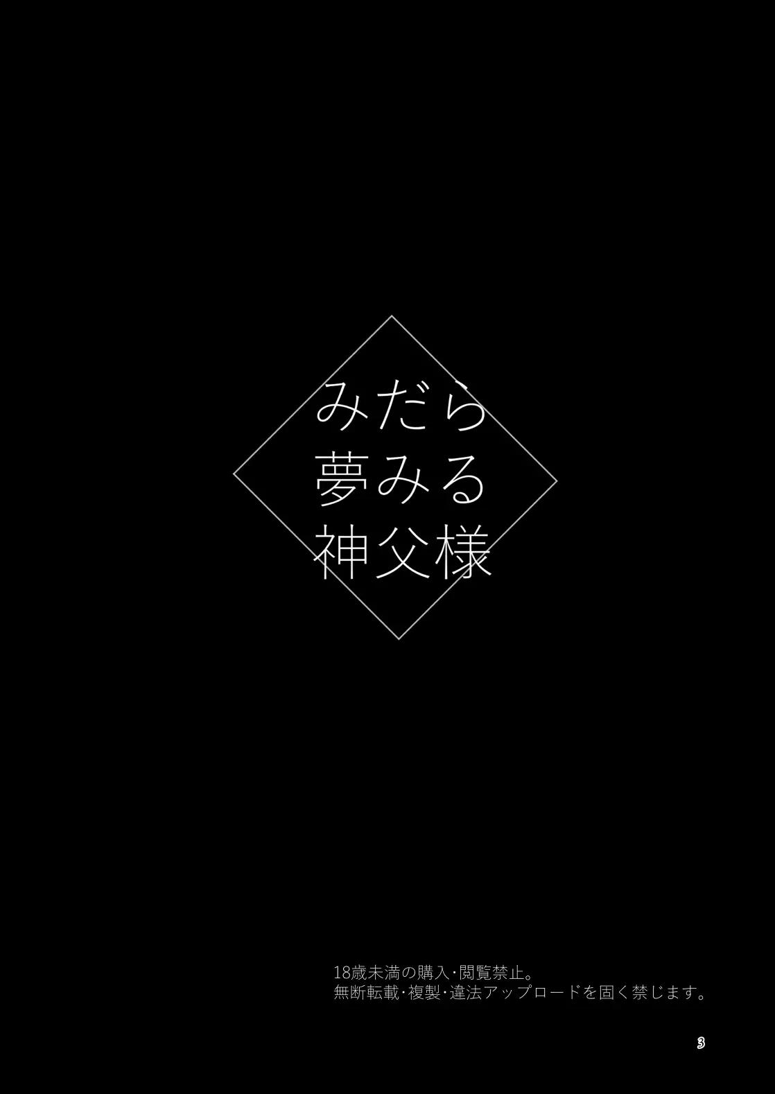 ONESHOT COI LÀ NỨNG Chapter 415 - Trang 2