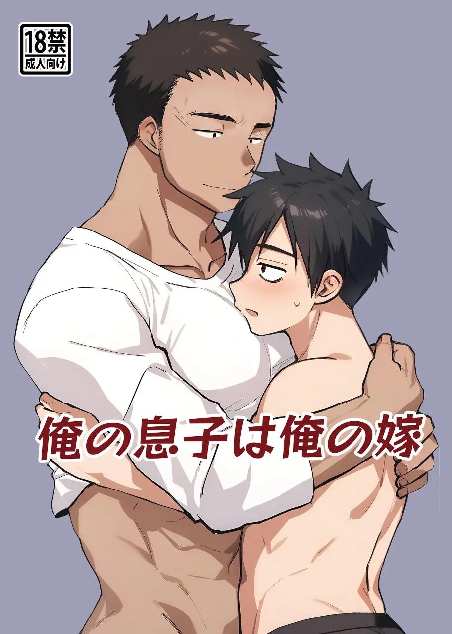 ONESHOT CHỊCH Chapter 258 - Trang 2
