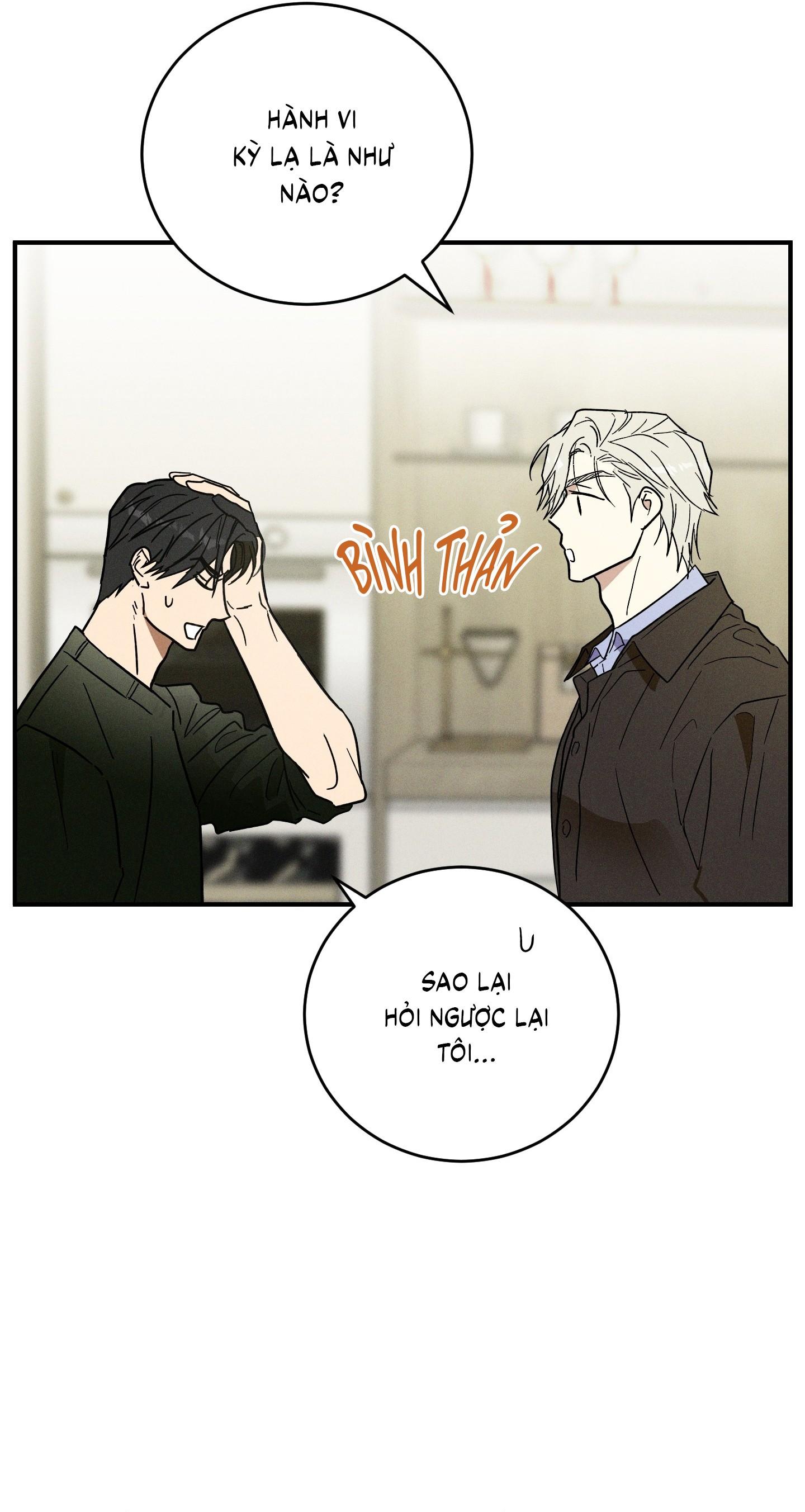 (CBunu) MIX UP Chapter 2 - Next Chapter 3 H