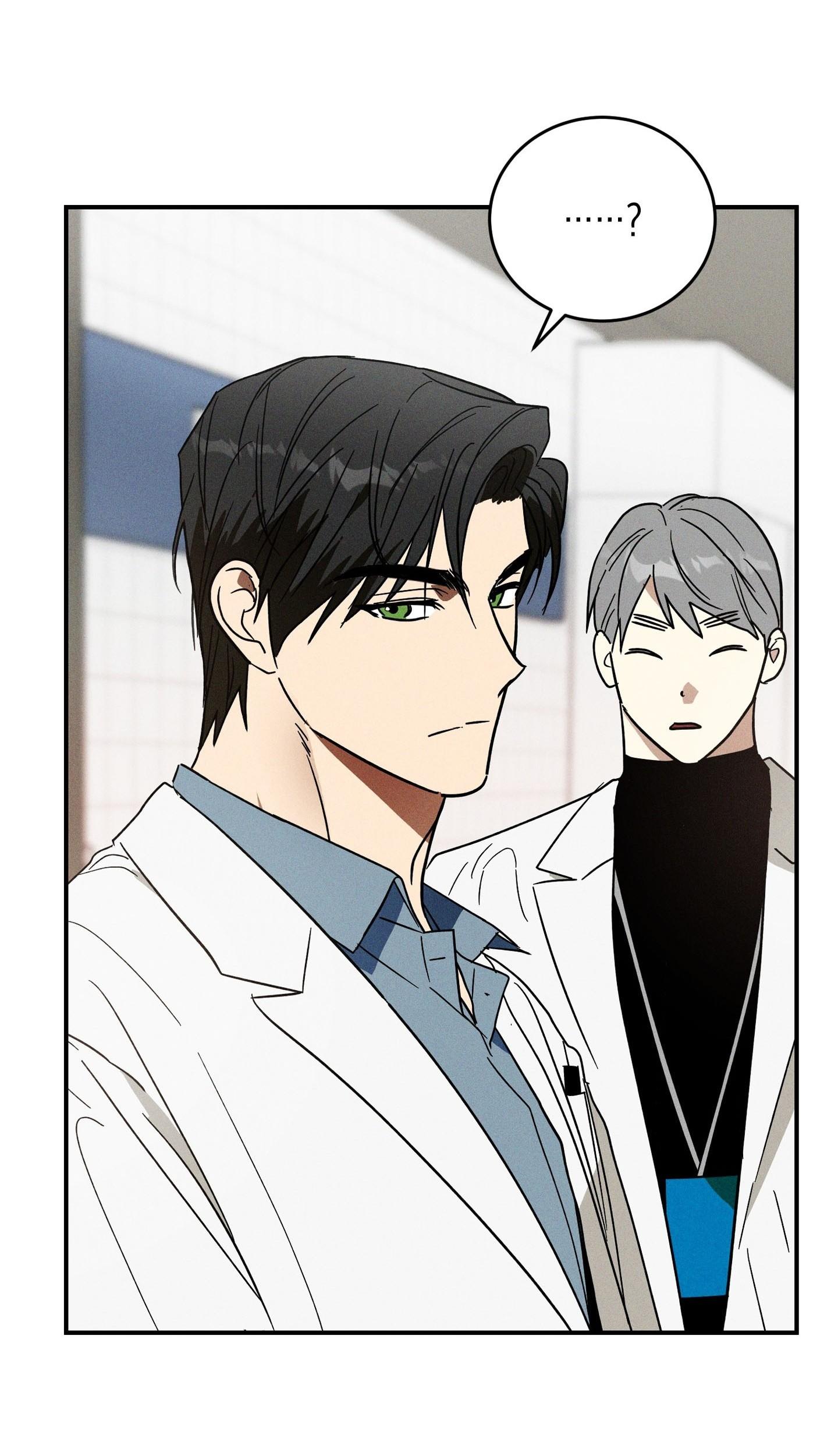 (CBunu) MIX UP Chapter 1 - Trang 2