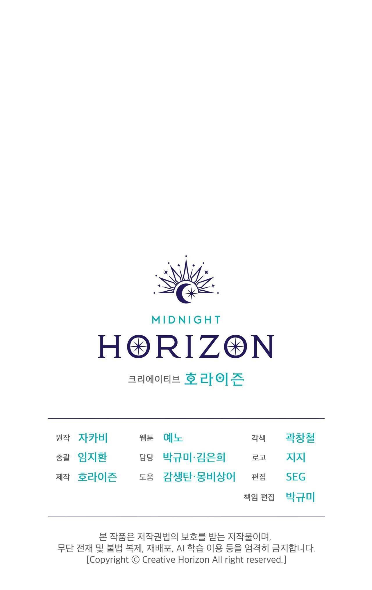 Không Công Khai Chapter 6 - Next Chapter 7