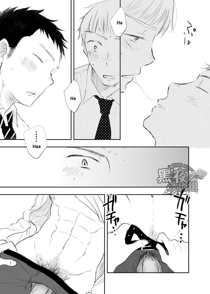 TUYỂN TẬP ONESHOT 'CƯNG MÀ NÓI' Chapter 28 - Trang 2