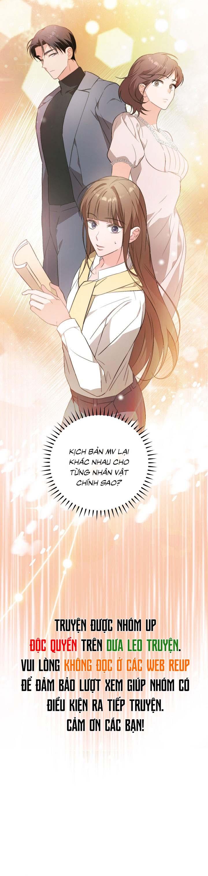 Masquerade Chapter 19 - Next Chapter 20