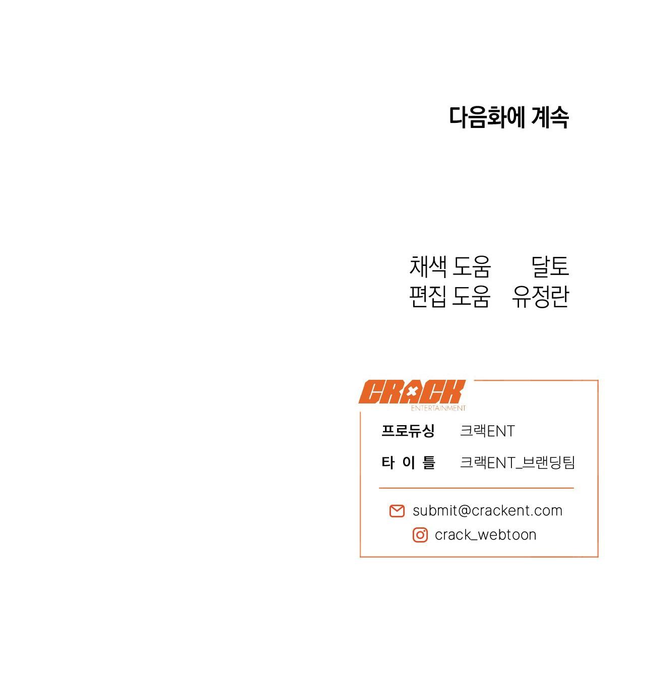 Delivered Comics Chapter 13 - Next Chapter 14