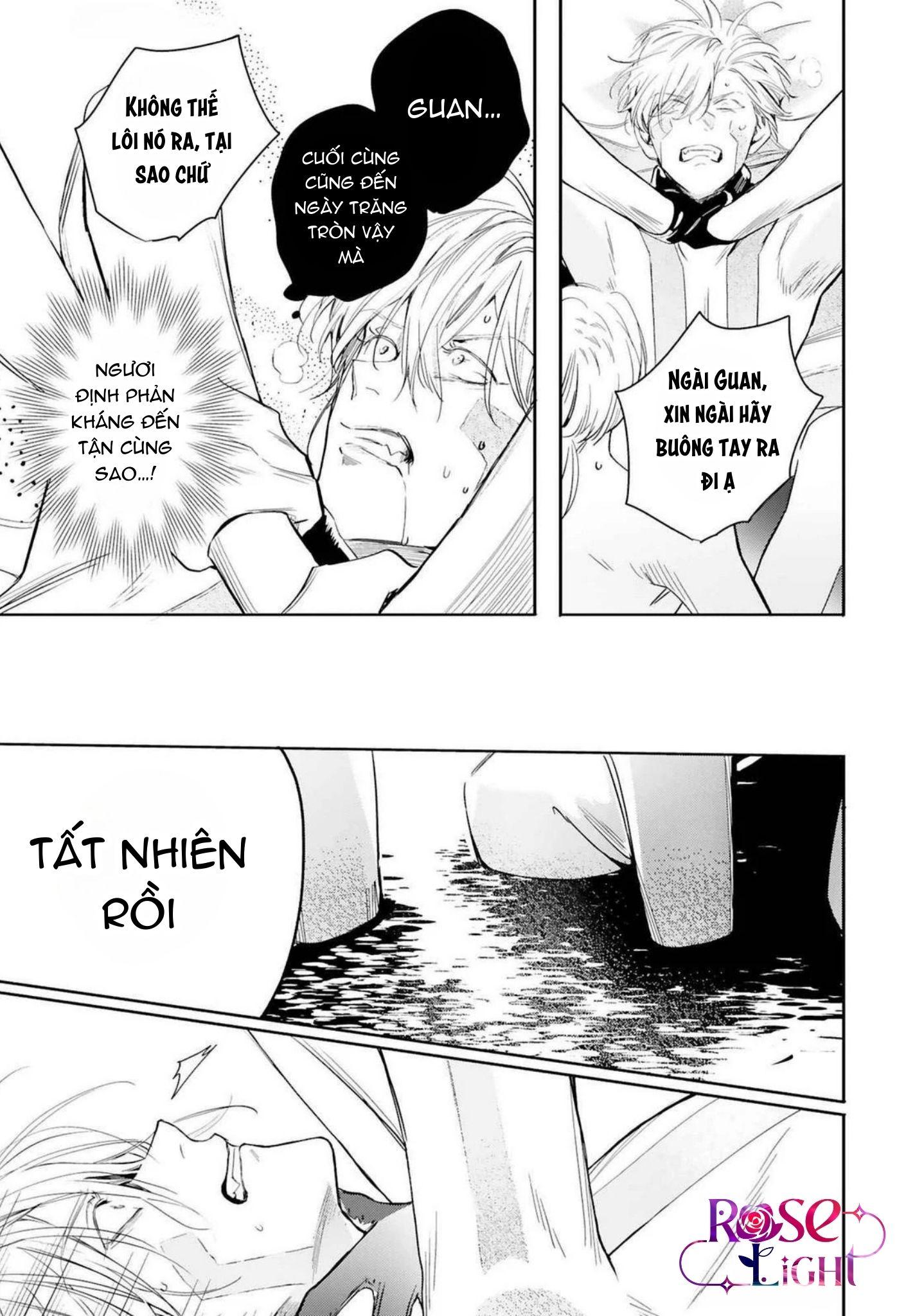 World's End Bluebird Chapter 17 - Next Chapter 18