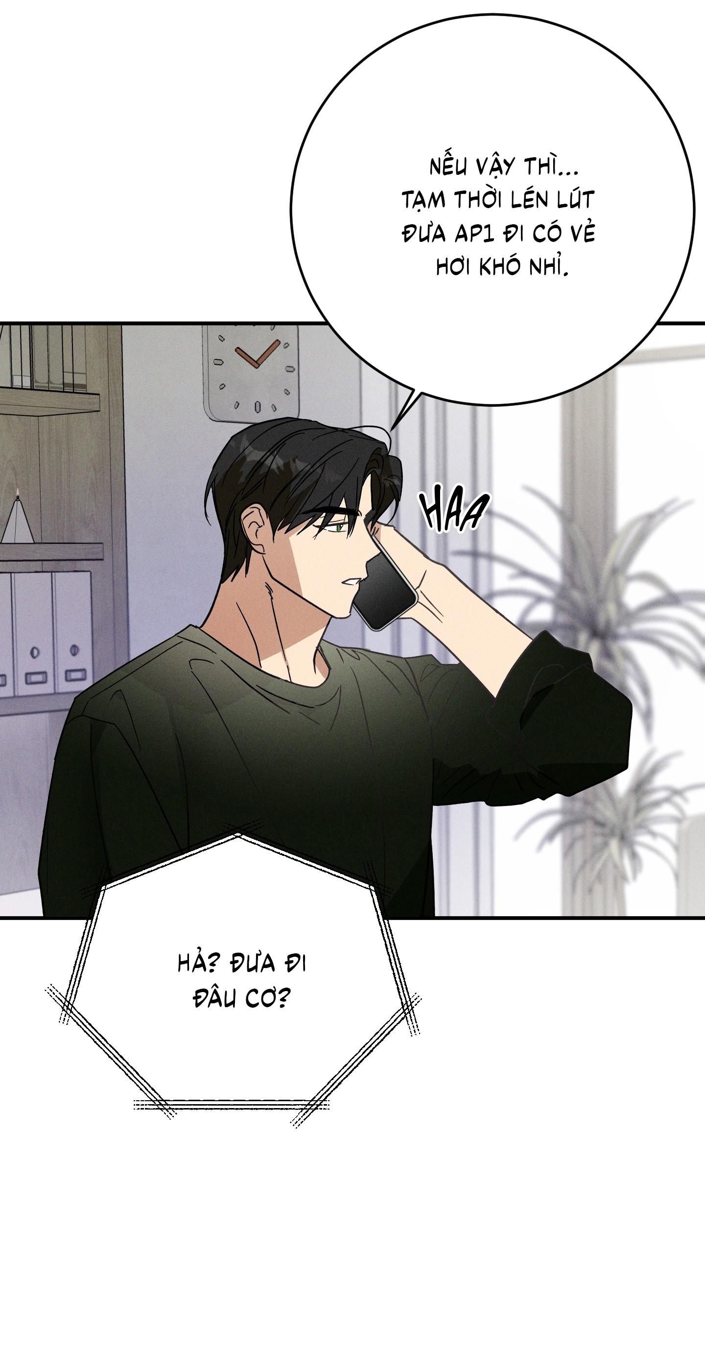 (CBunu) MIX UP Chapter 2 - Next Chapter 3 H