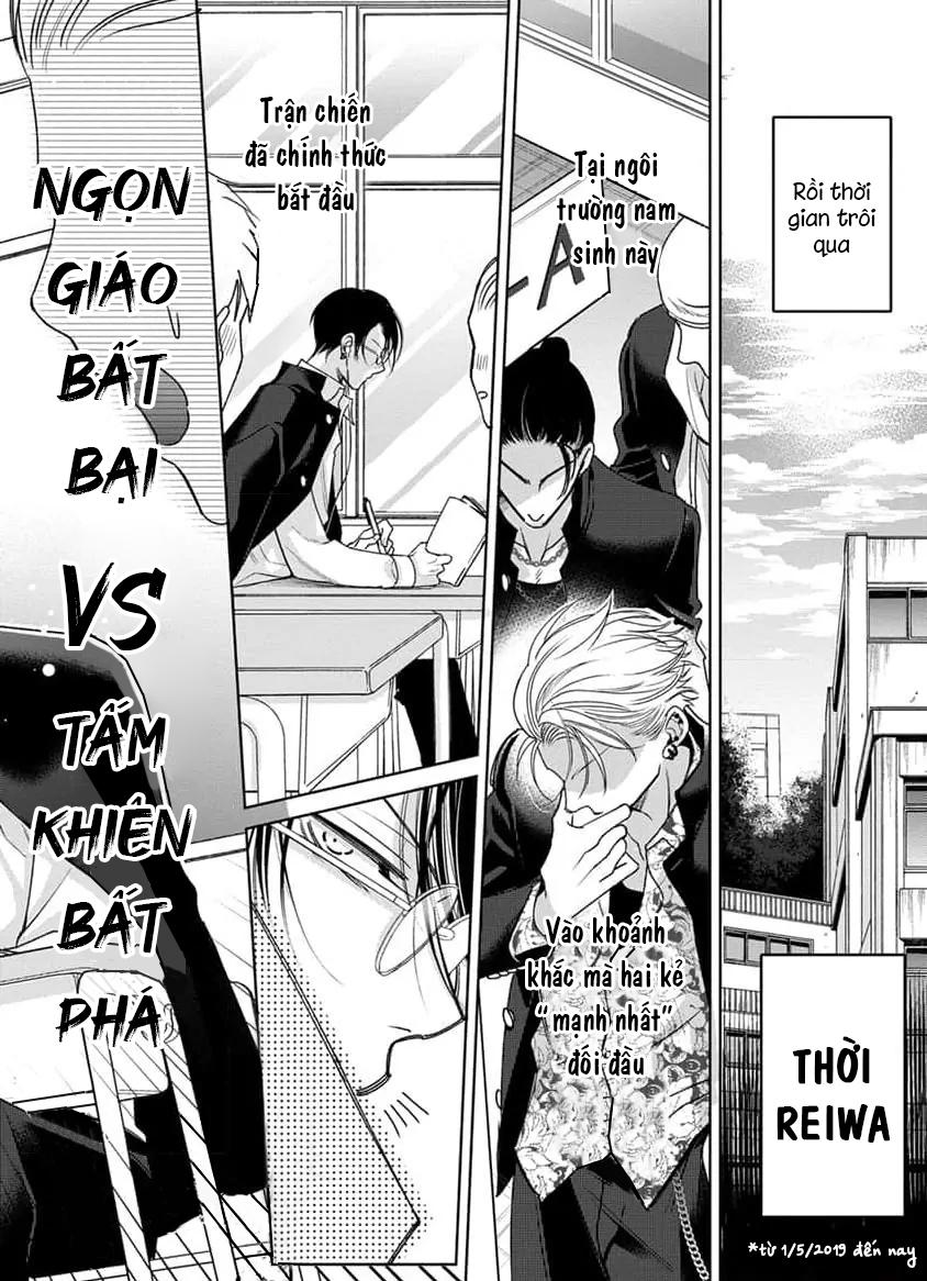 Ngọn Giáo Bất Bại VS Tấm Khiên Bất Phá Chapter 1 - Trang 2