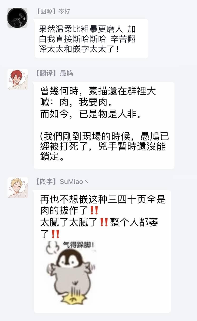 Tuyển tập Saygex đen như tâm hồn bạn Chapter 6.1 - Trang 2