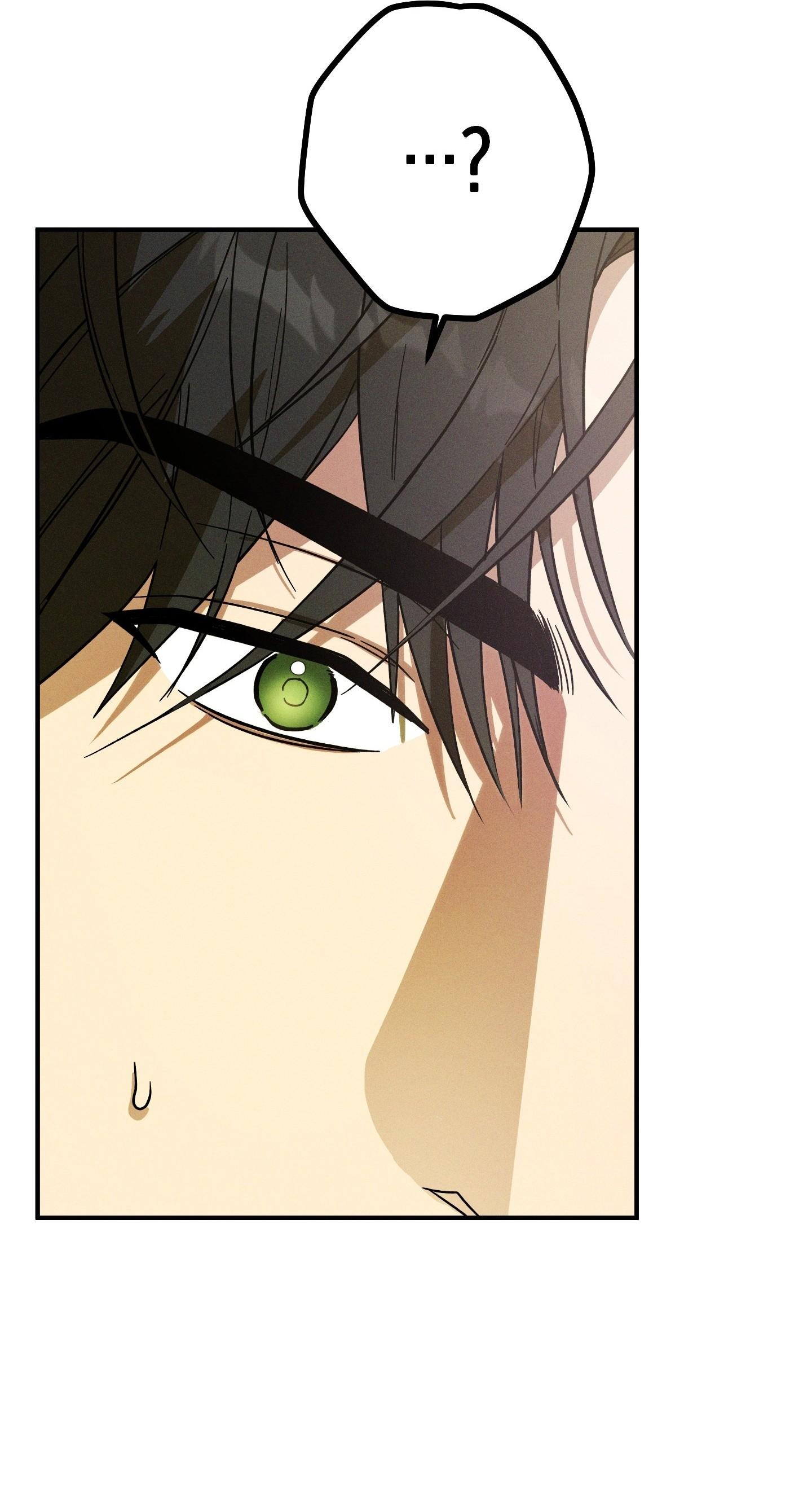 (CBunu) MIX UP Chapter 2 - Next Chapter 3 H