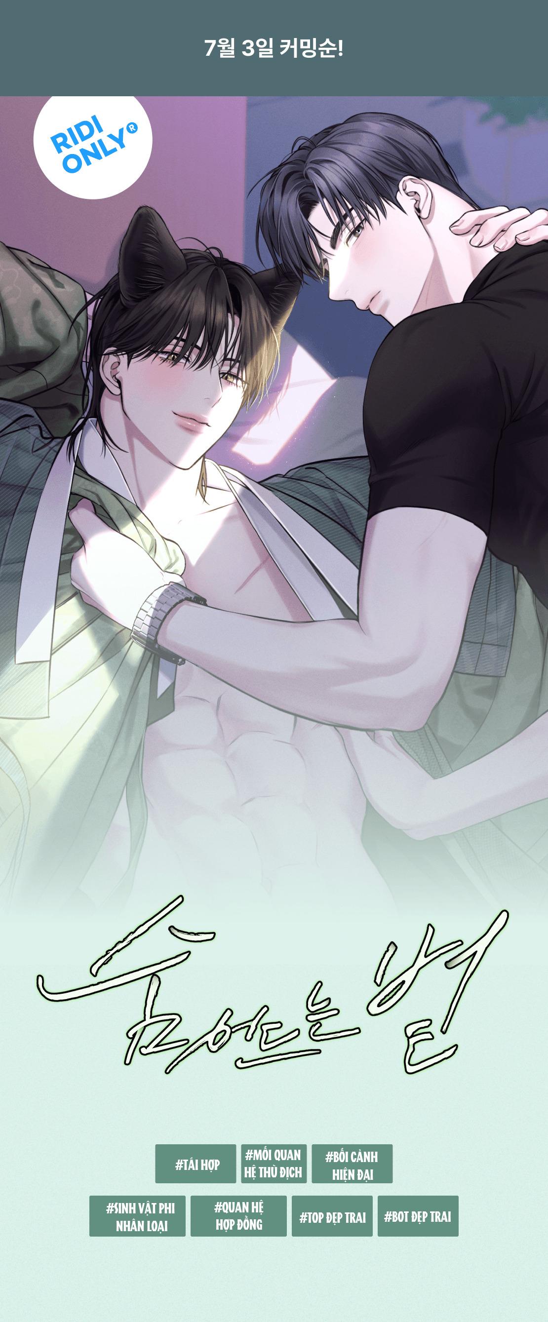 (RÔ LAI) Ánh dương khuất bóng Chapter 0 - Trang 2