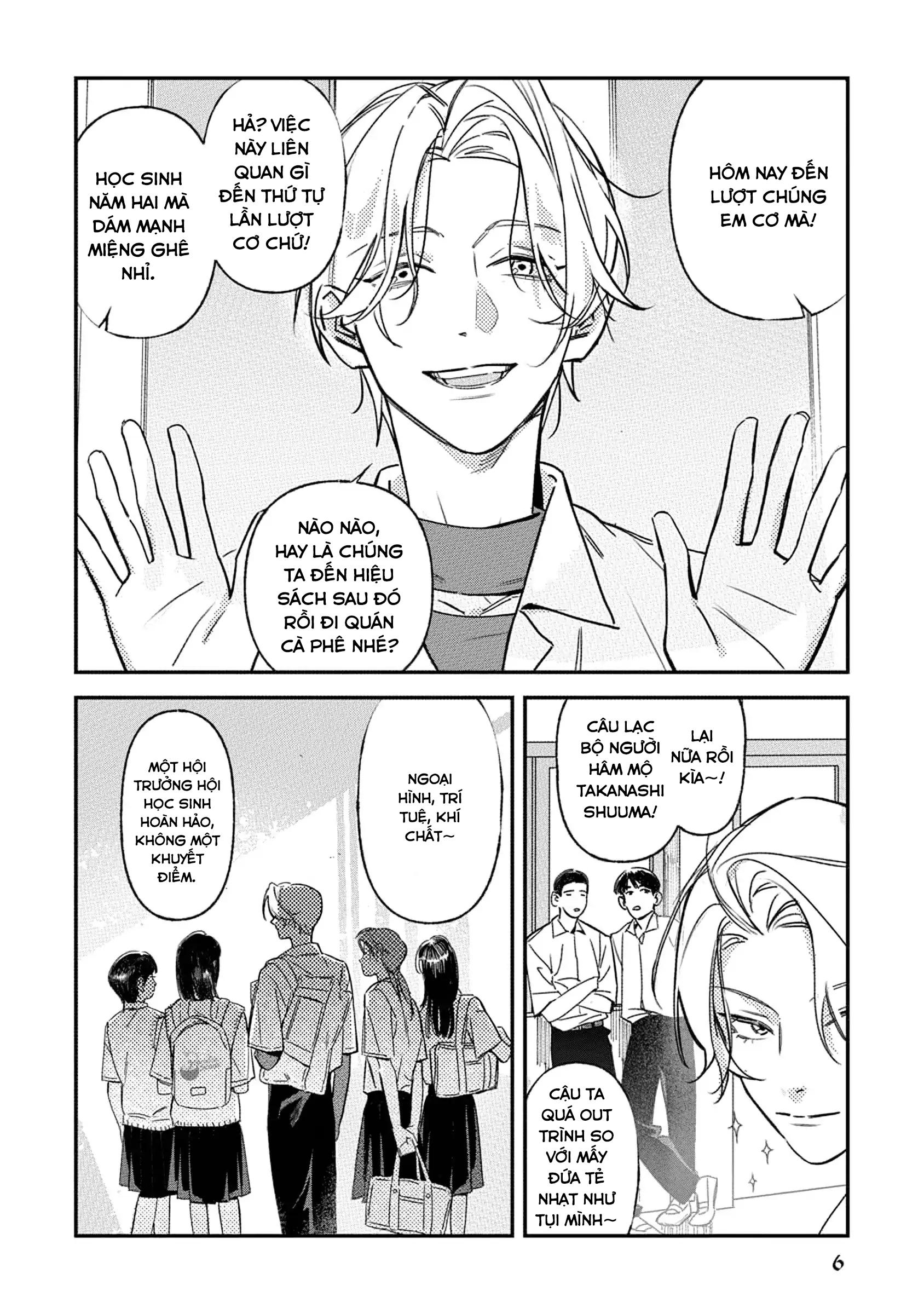 (END) Ôm Tôi Một Cái Nào, Chàng Ếch Chapter 1 - Trang 2