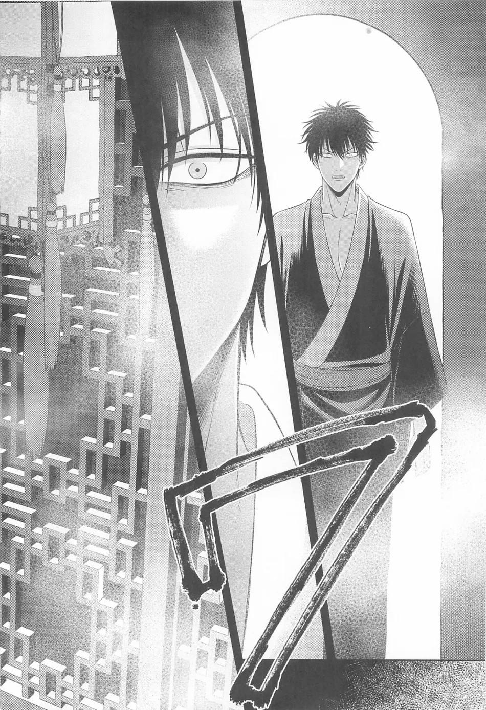 Tuyển Tập Doujinshi Nhà Vã Chapter 26 Gintama DJ - Trang 2