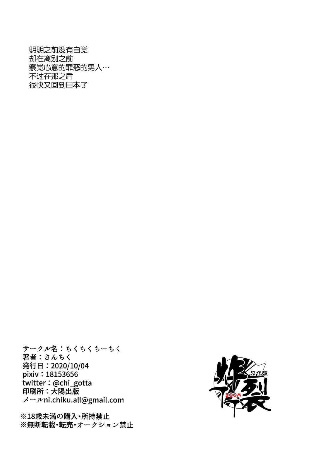 DJ Detective Conan Chapter 13 - Trang 2