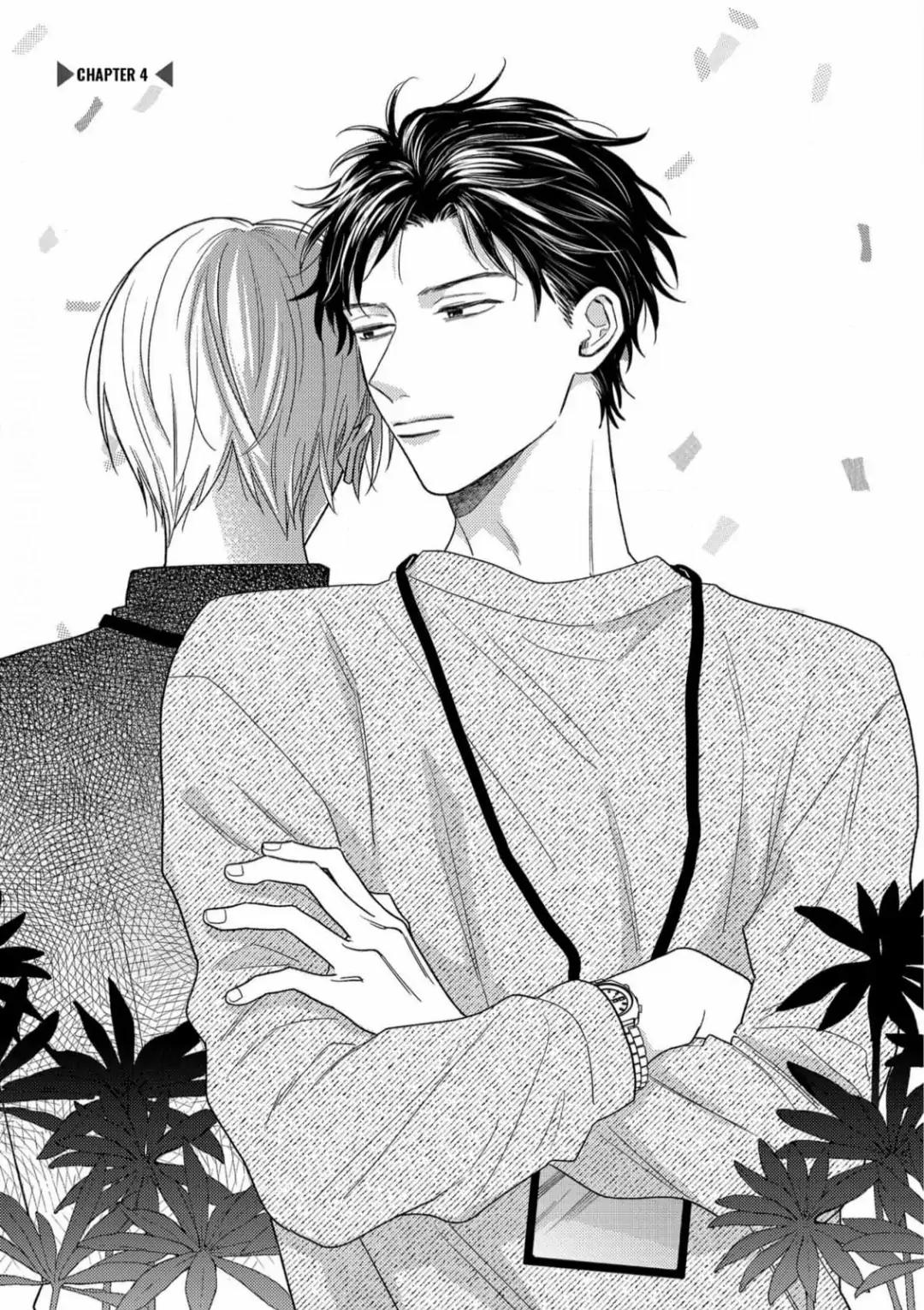 Giấc Mơ Kỳ Lạ Của Tổ Biên Tập BL Chapter 4 - Trang 2