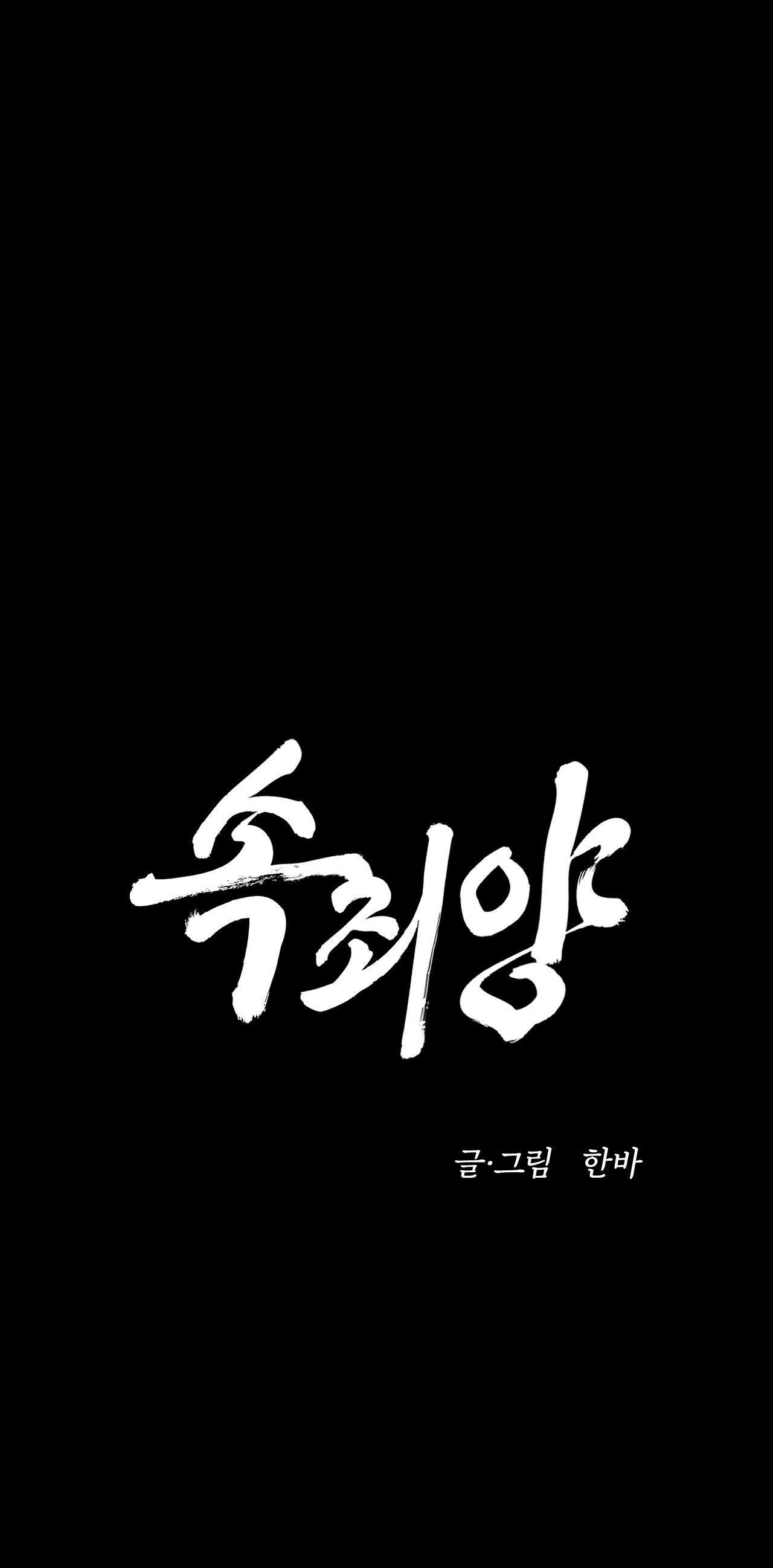 (ABO) VẬT TẾ THẦN Chapter 13 - Trang 2
