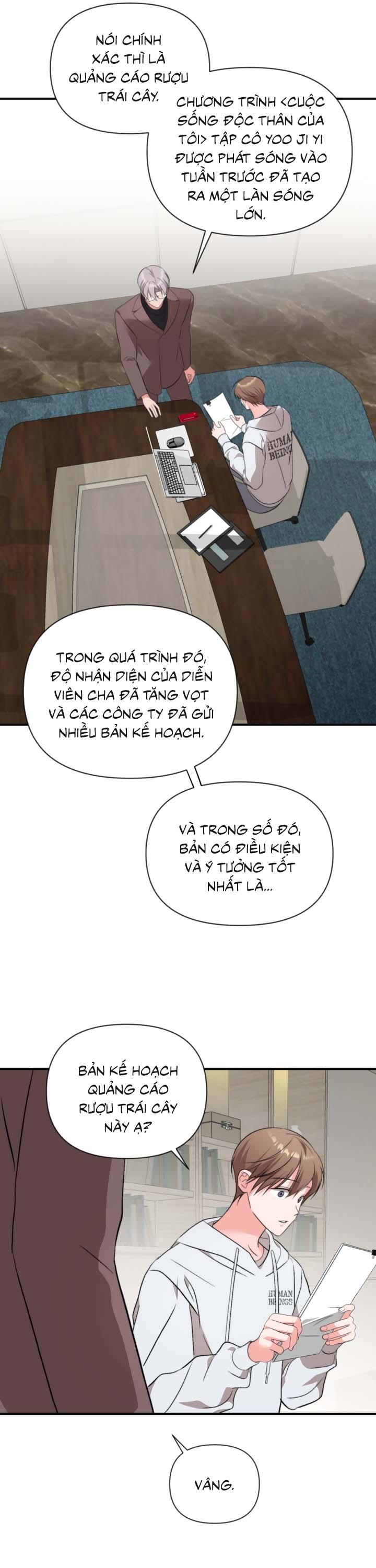 Masquerade Chapter 32 - Next Chapter 33