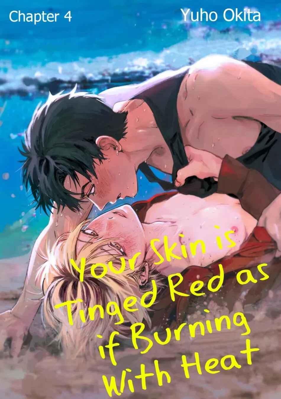 Làn da em đang cháy bỏng vì khao khát Chapter 4 - Trang 2