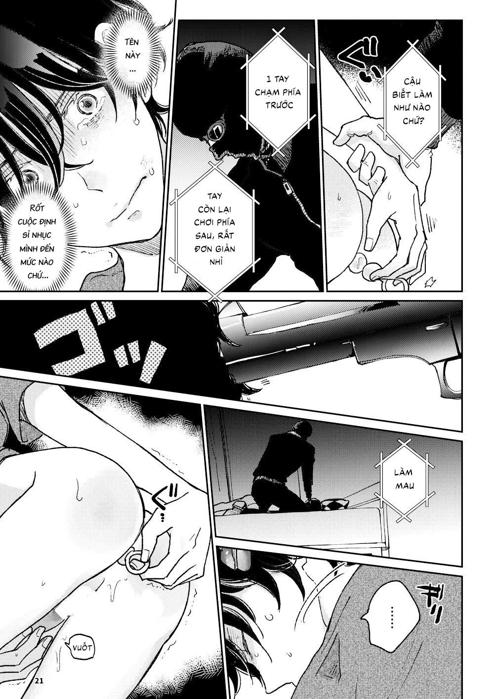The Wish We Share Zenpen Chapter 3 - Trang 2