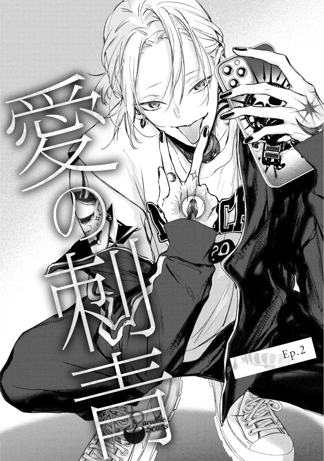 Love Tattoo Chapter 3 - Next Chapter 4 H++