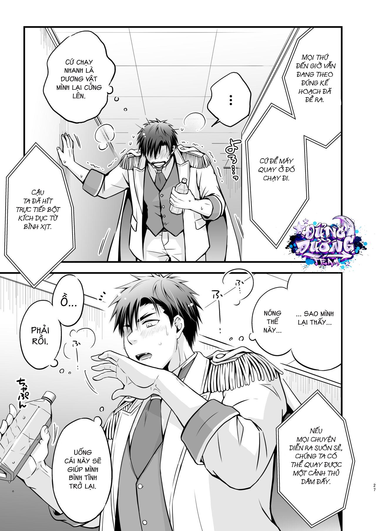 ONESHORT BÁI THIẾN Chapter 15.1 19+ - Trang 2