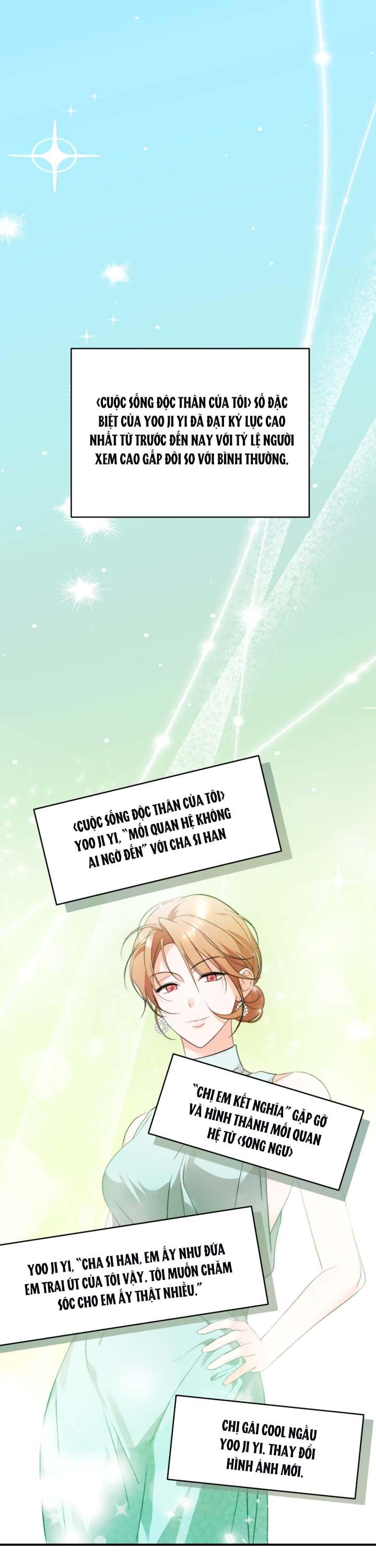 Masquerade Chapter 32 - Next Chapter 33